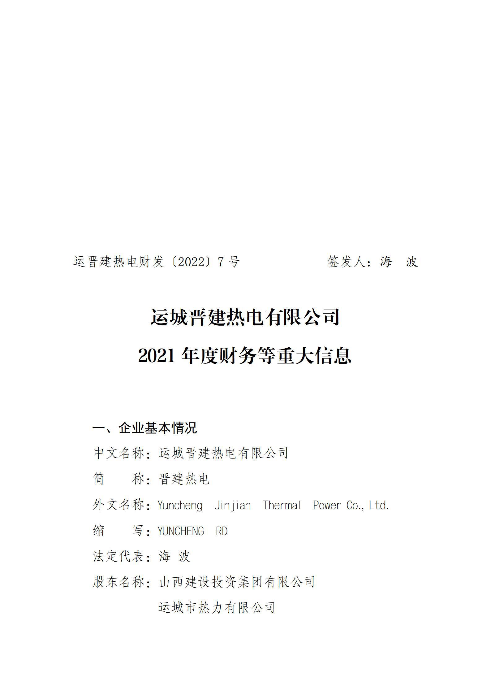 ob电竞·(中国游)电子竞技平台