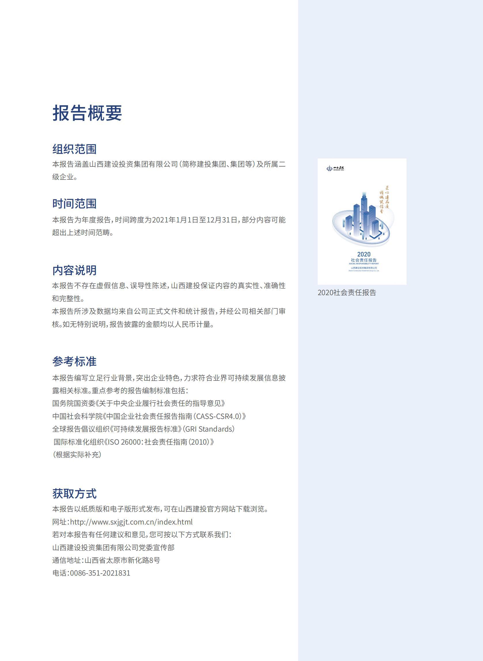 ob电竞·(中国游)电子竞技平台