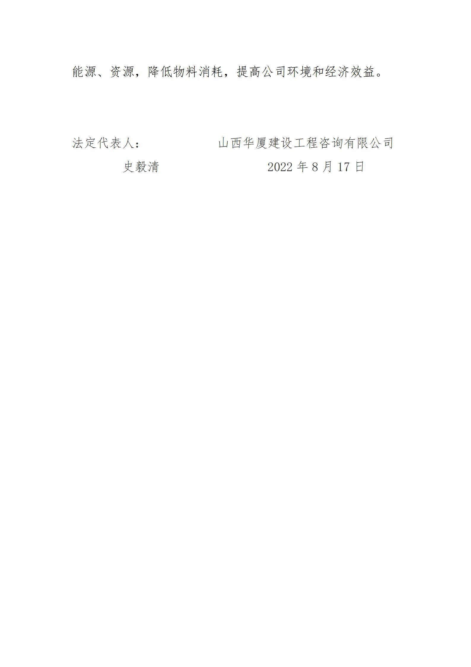 ob电竞·(中国游)电子竞技平台