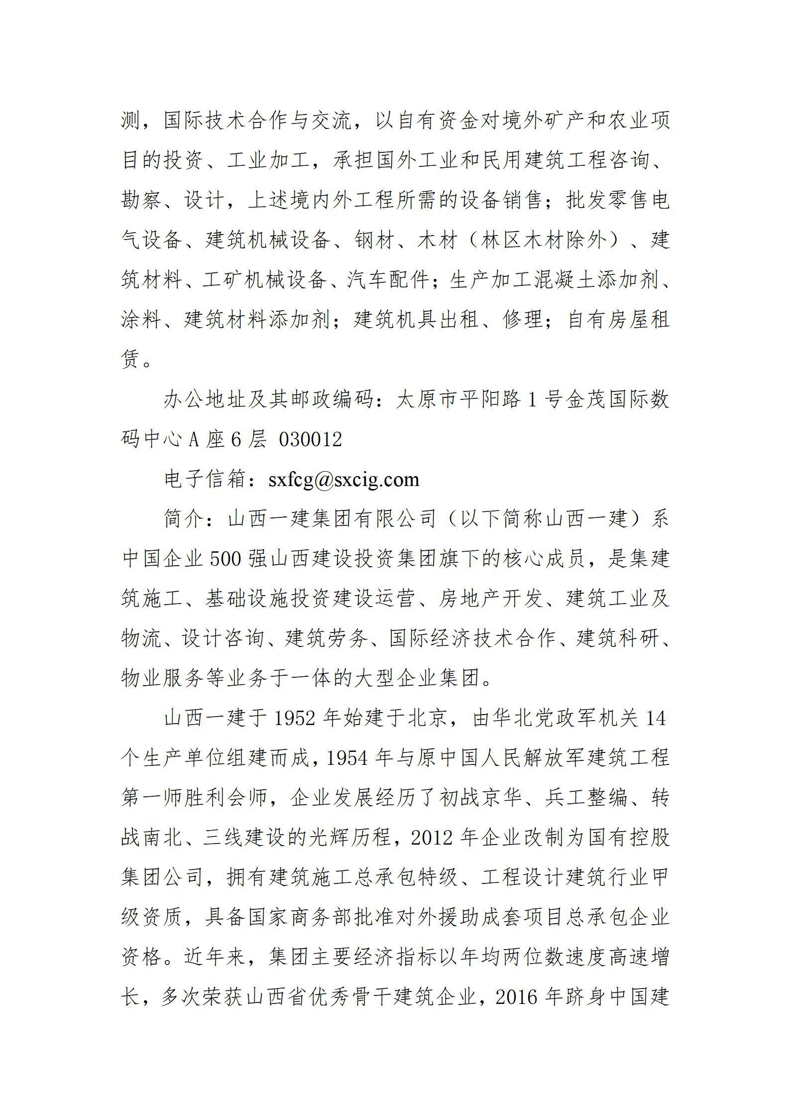 ob电竞·(中国游)电子竞技平台
