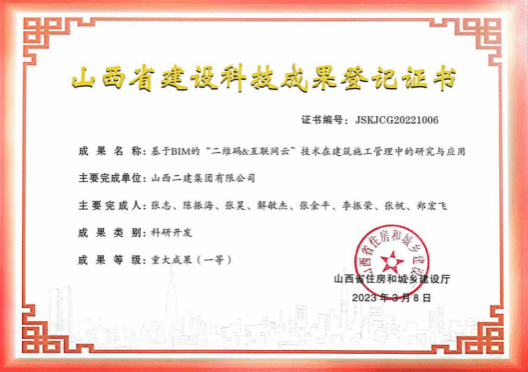 ob电竞·(中国游)电子竞技平台