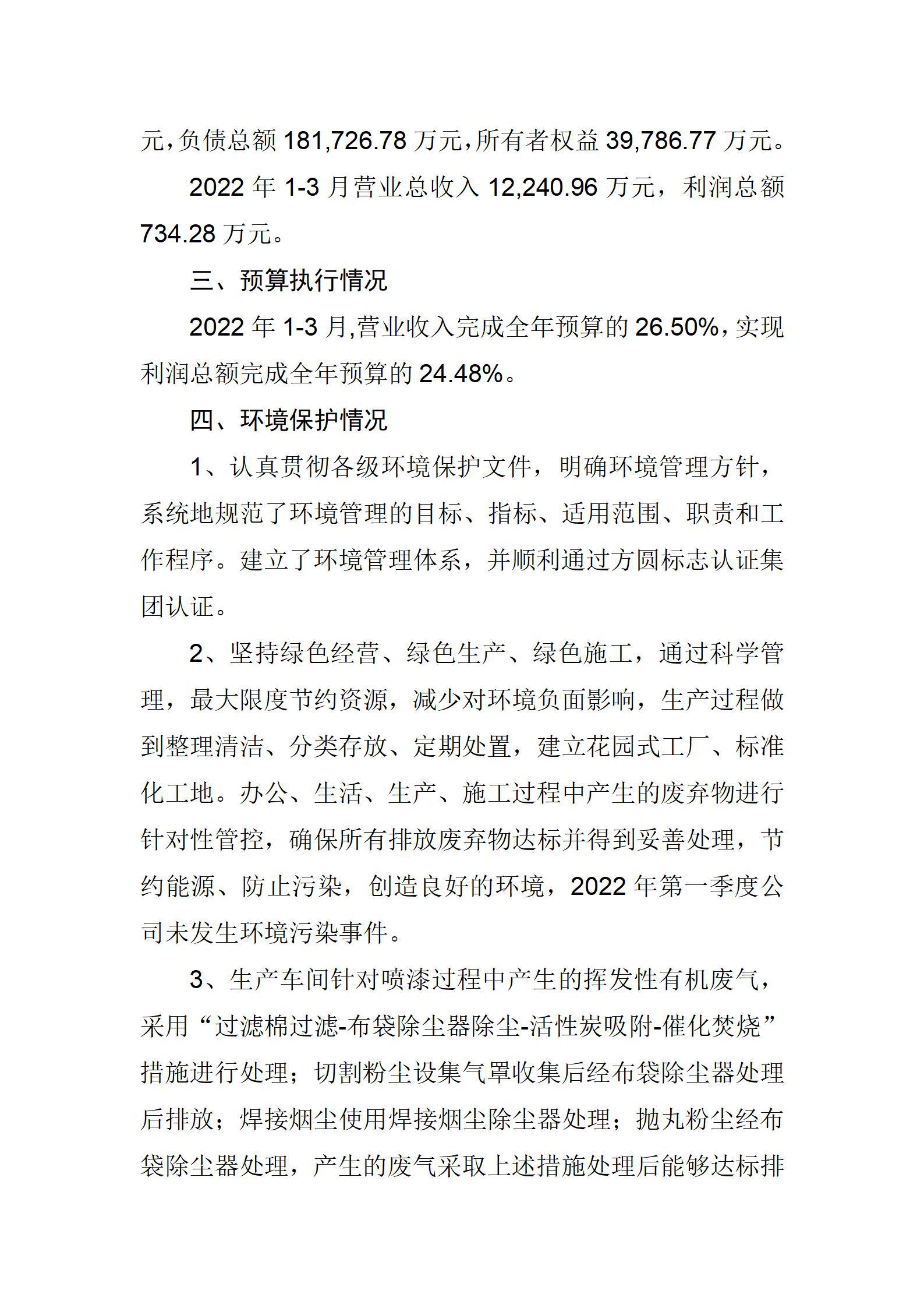 ob电竞·(中国游)电子竞技平台