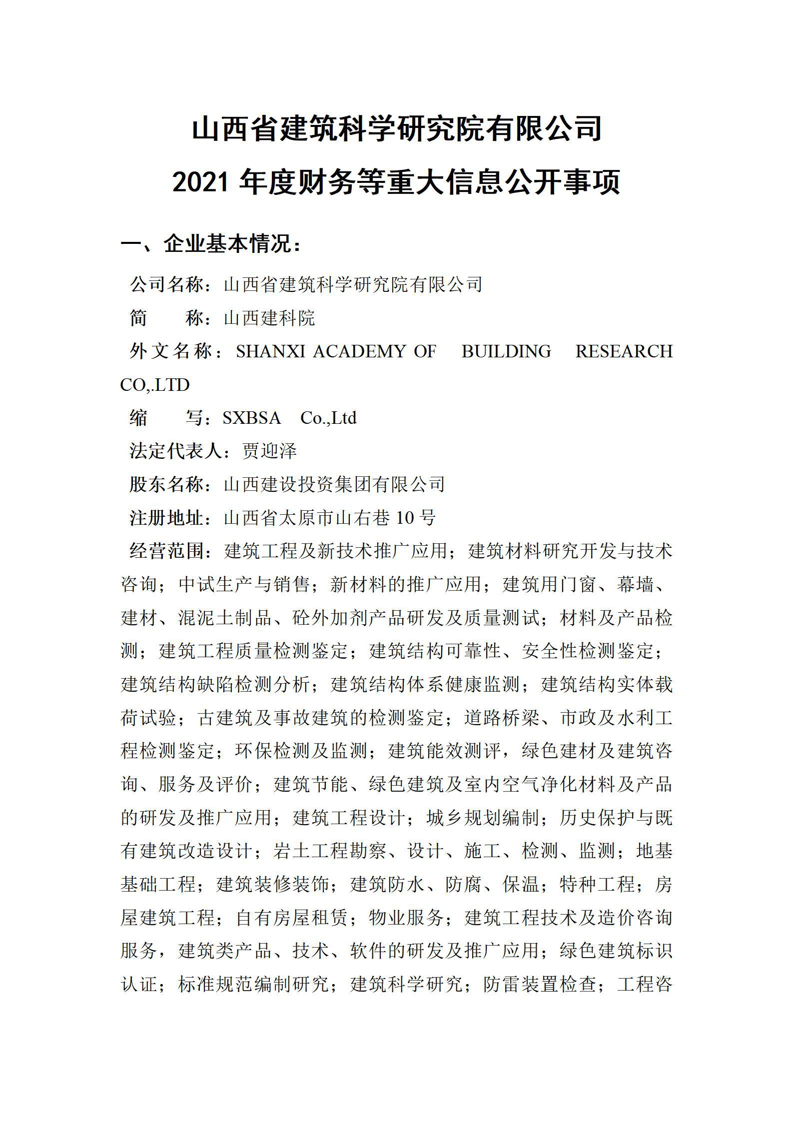ob电竞·(中国游)电子竞技平台