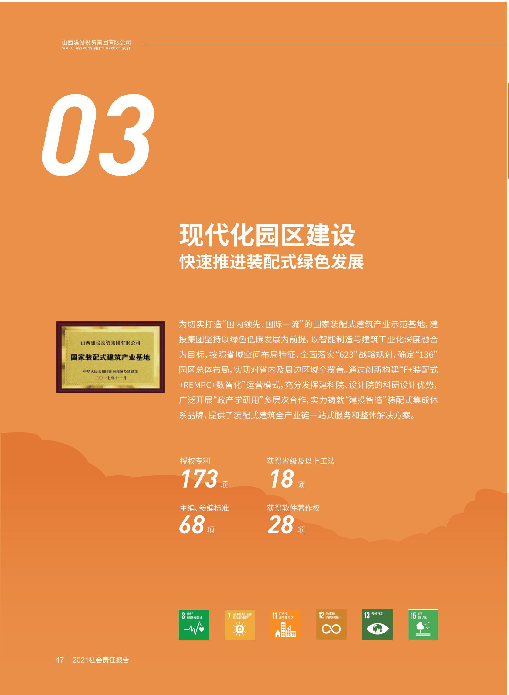 ob电竞·(中国游)电子竞技平台