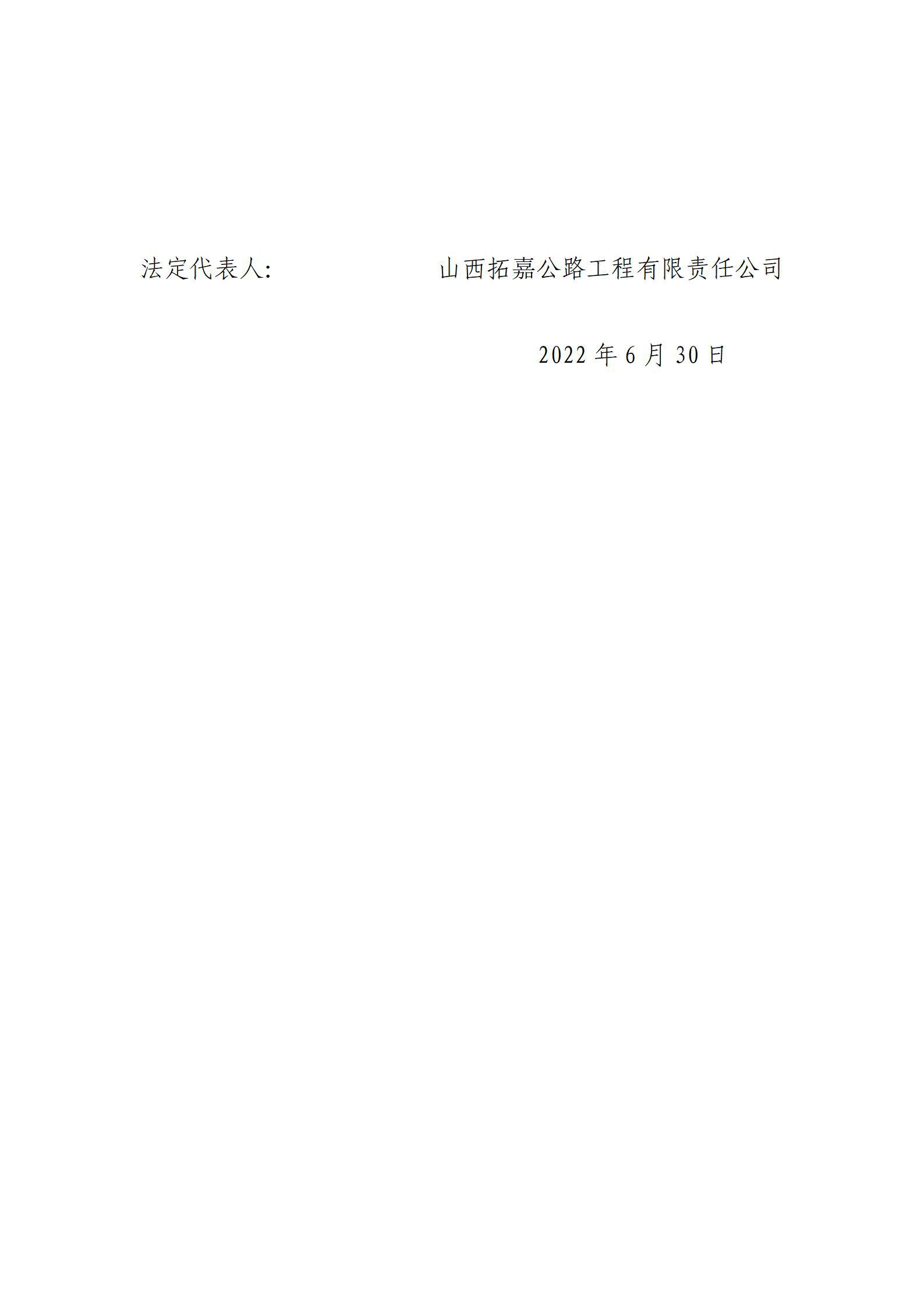 ob电竞·(中国游)电子竞技平台