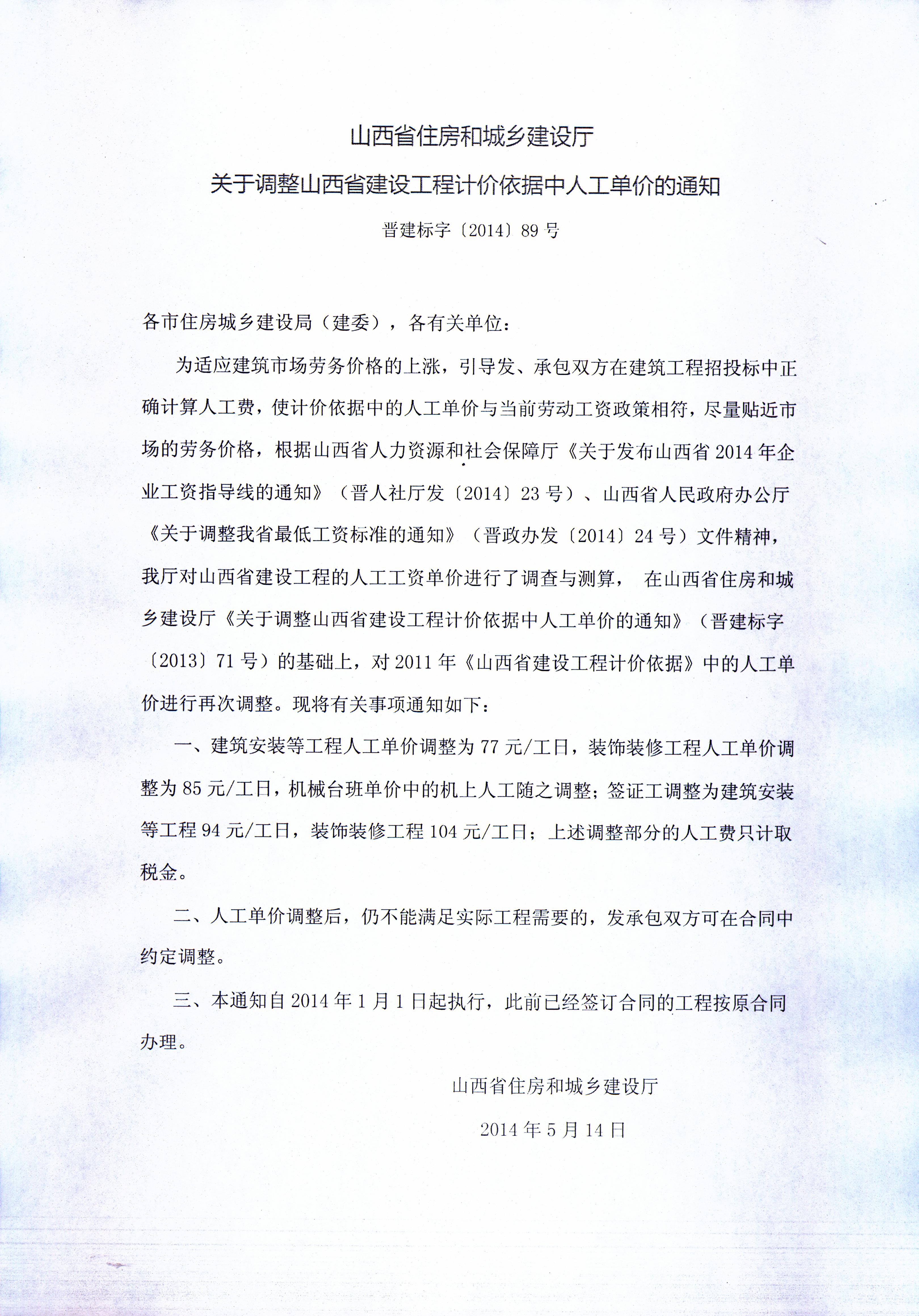 ob电竞·(中国游)电子竞技平台