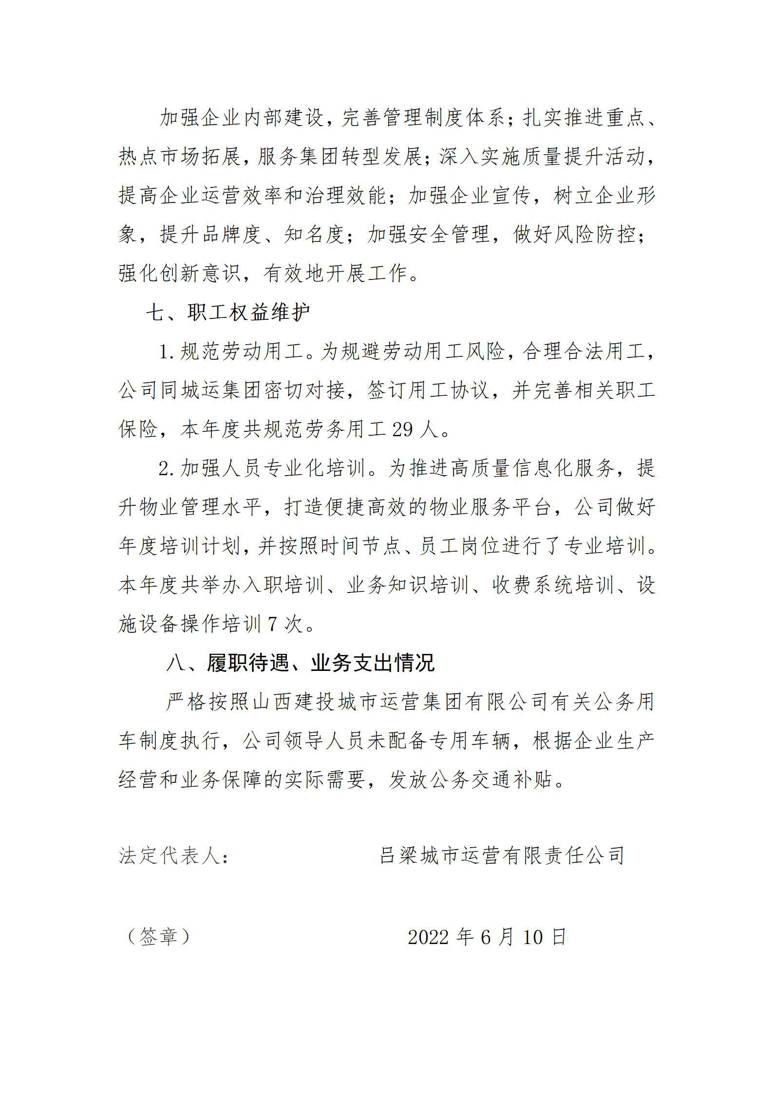 ob电竞·(中国游)电子竞技平台