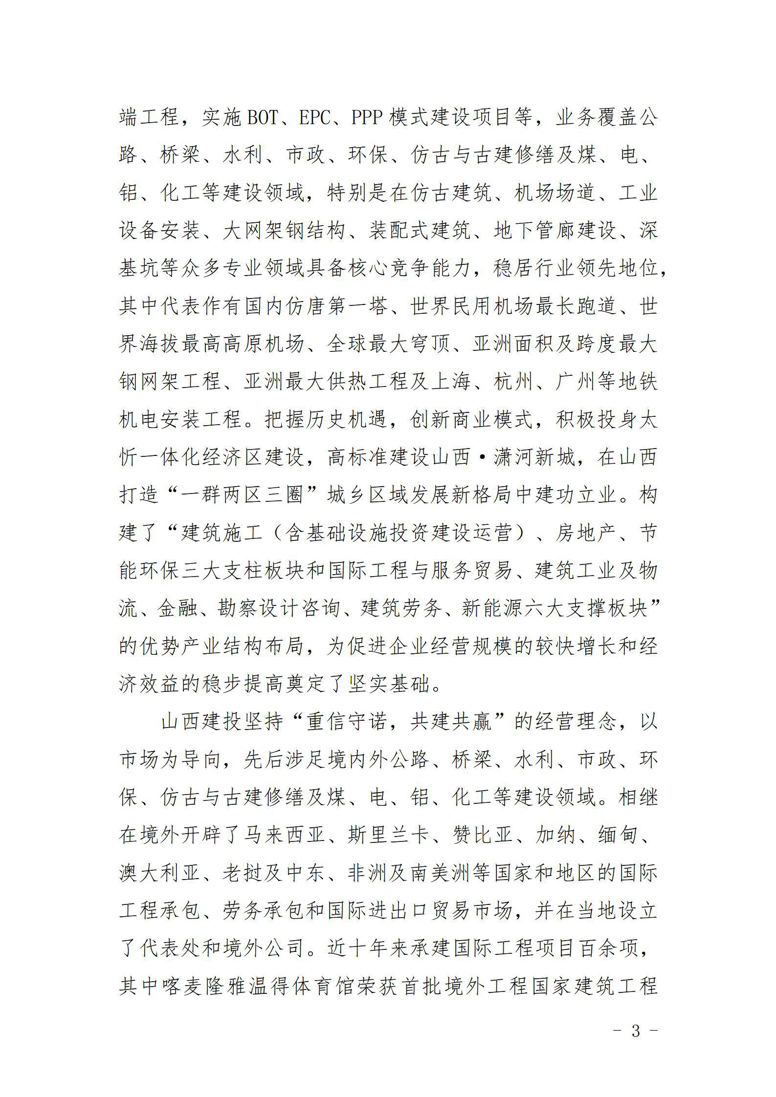 ob电竞·(中国游)电子竞技平台