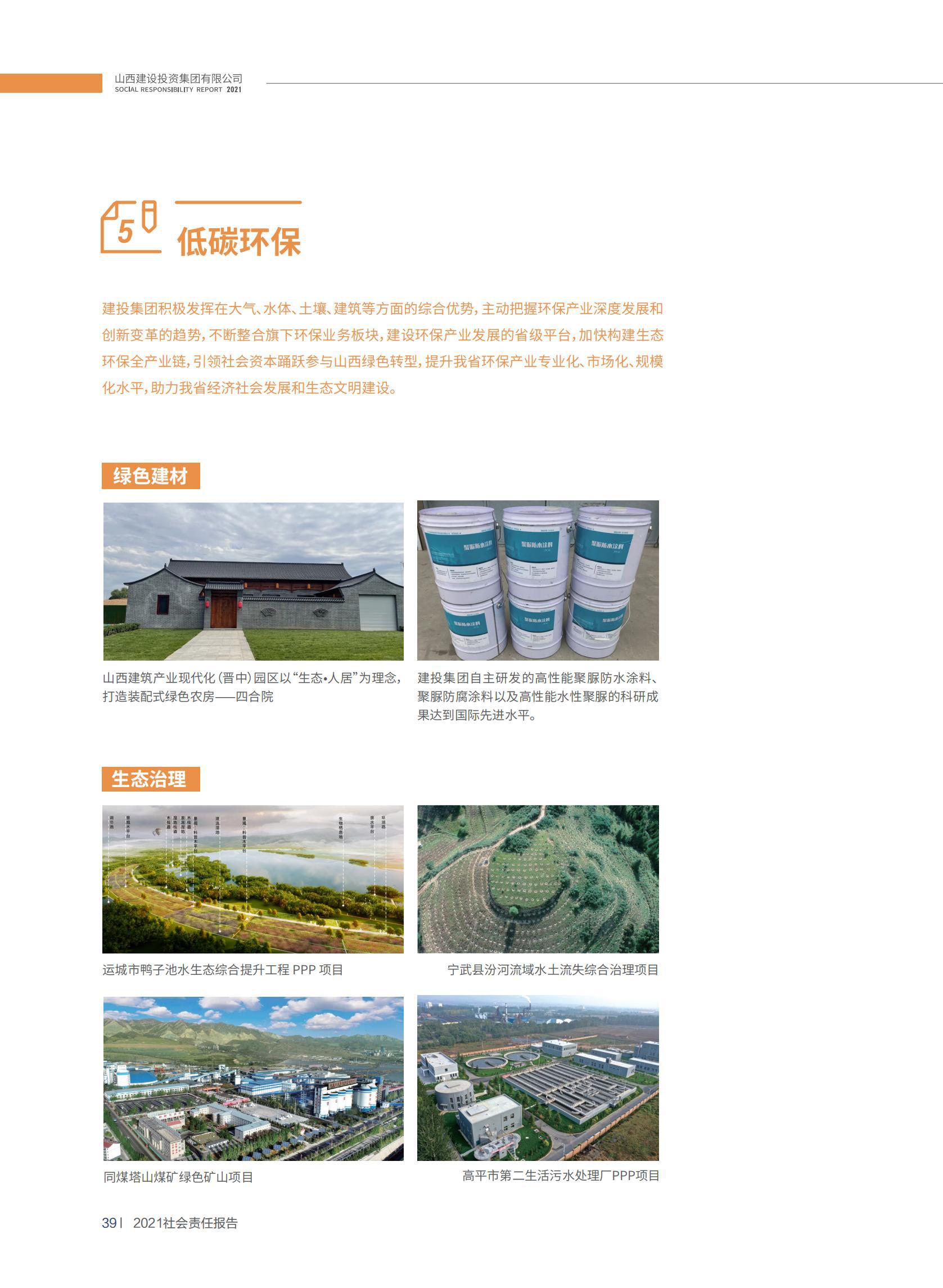 ob电竞·(中国游)电子竞技平台