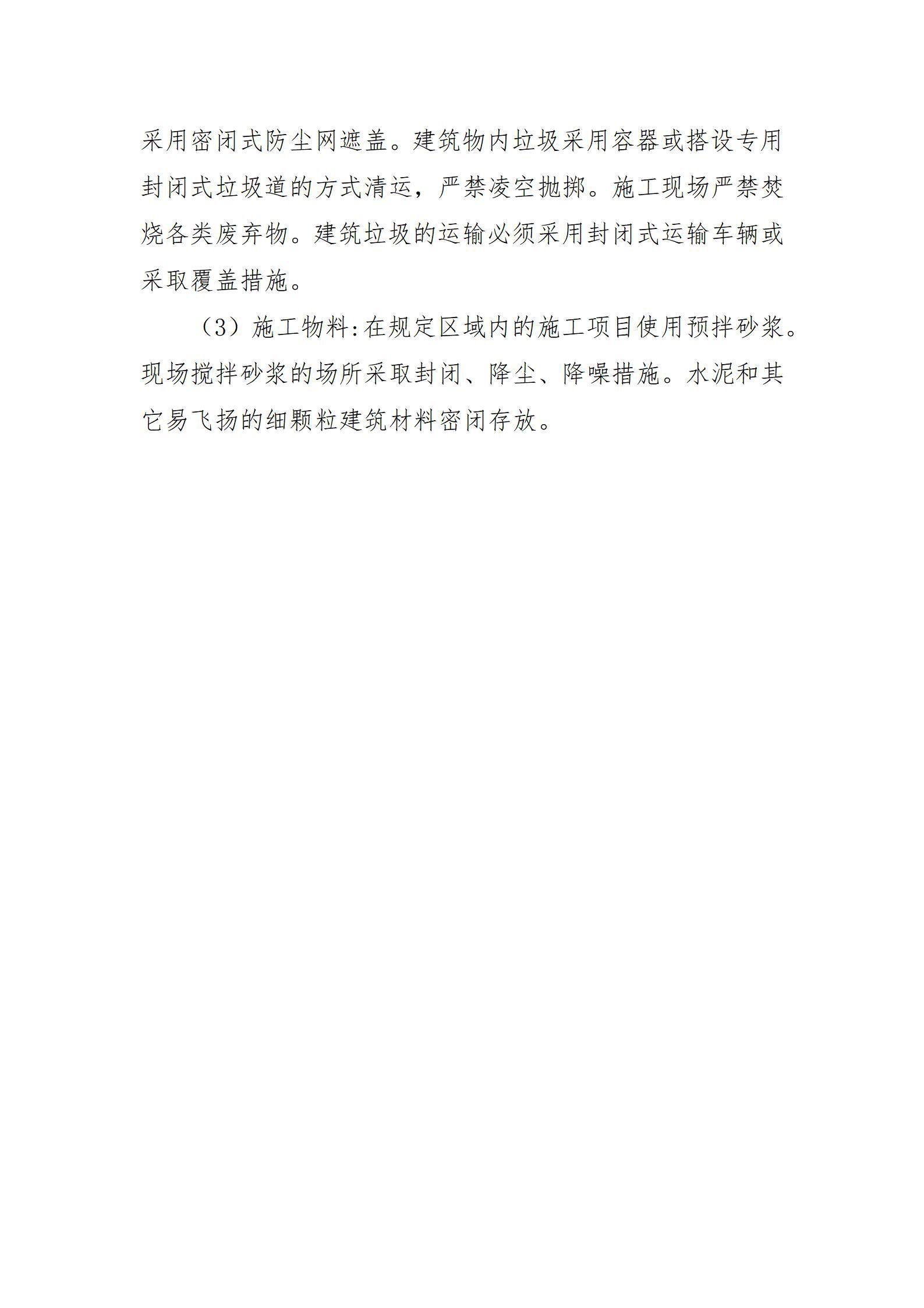 ob电竞·(中国游)电子竞技平台