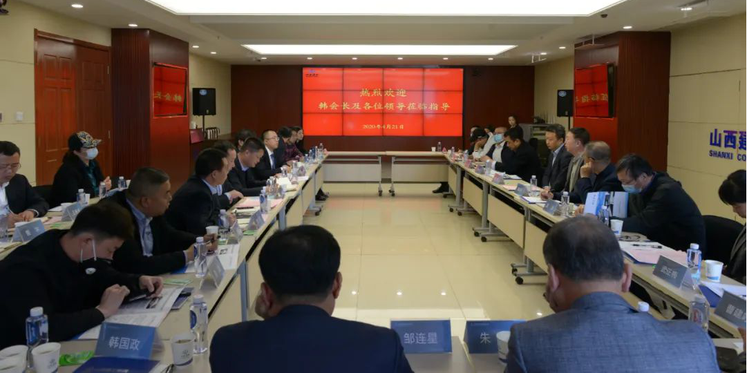 社会各界文旅专家到访山西建投建工集团 就特色小镇ob电竞项目研讨交流