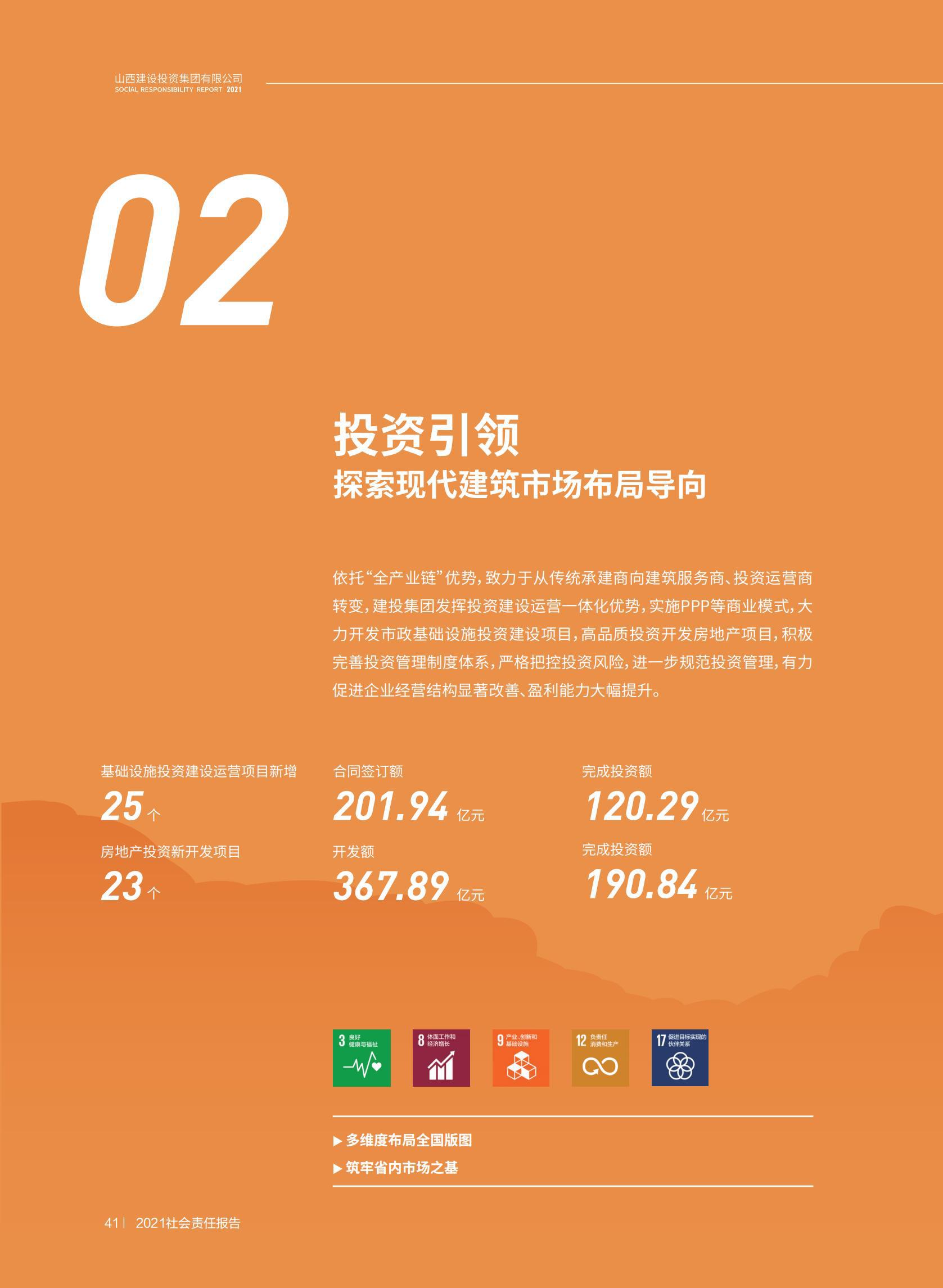 ob电竞·(中国游)电子竞技平台
