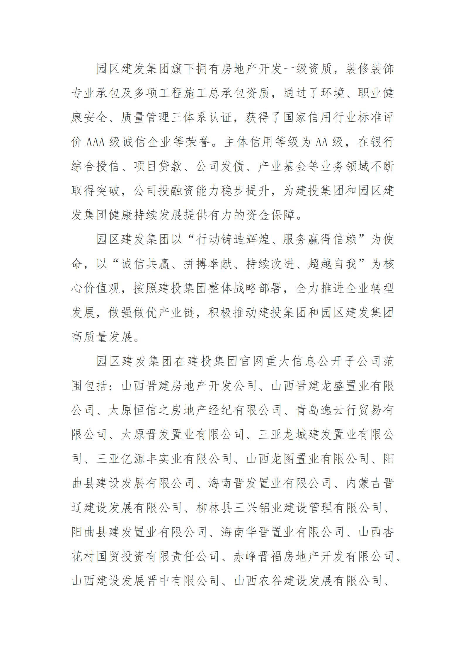 ob电竞·(中国游)电子竞技平台