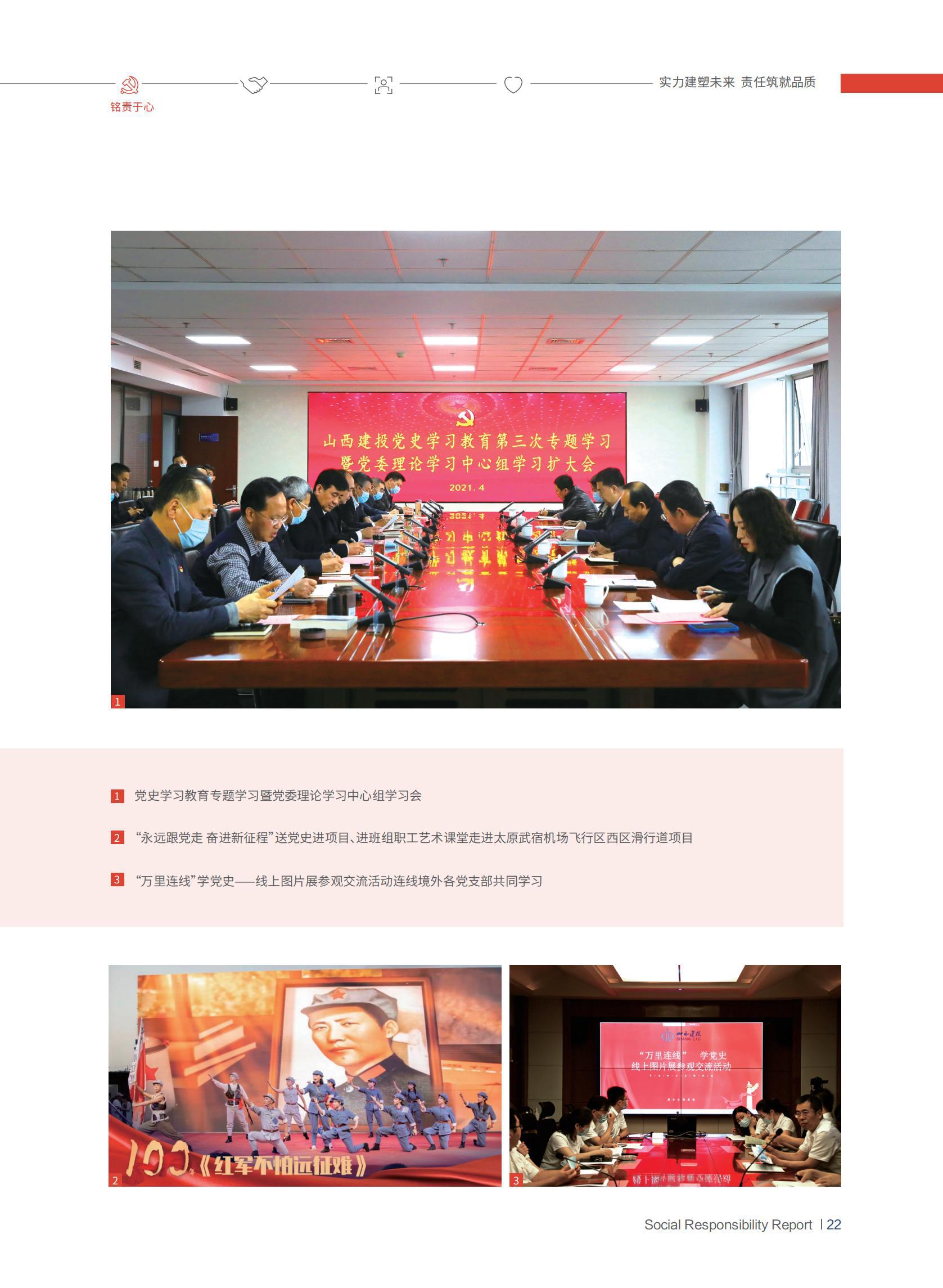 ob电竞·(中国游)电子竞技平台