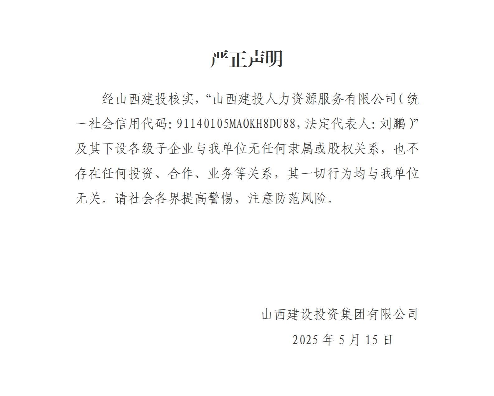 ob电竞·(中国游)电子竞技平台