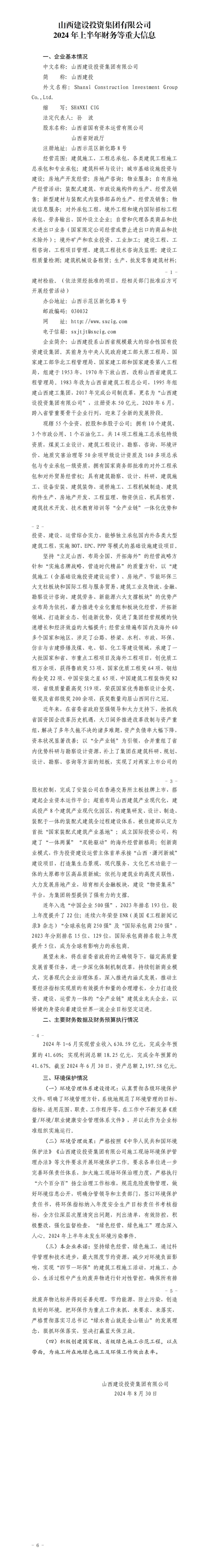 ob电竞·(中国游)电子竞技平台