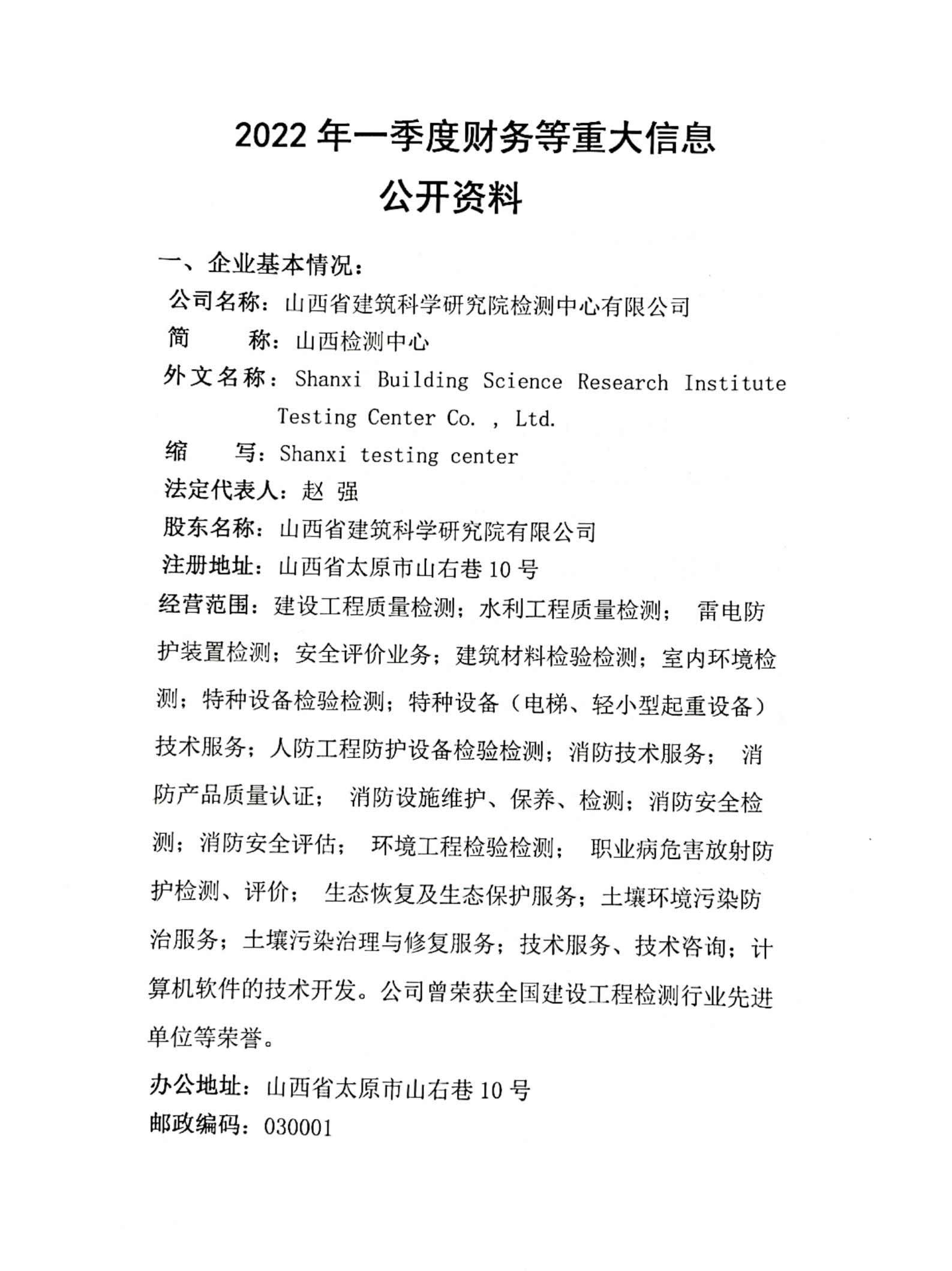ob电竞·(中国游)电子竞技平台