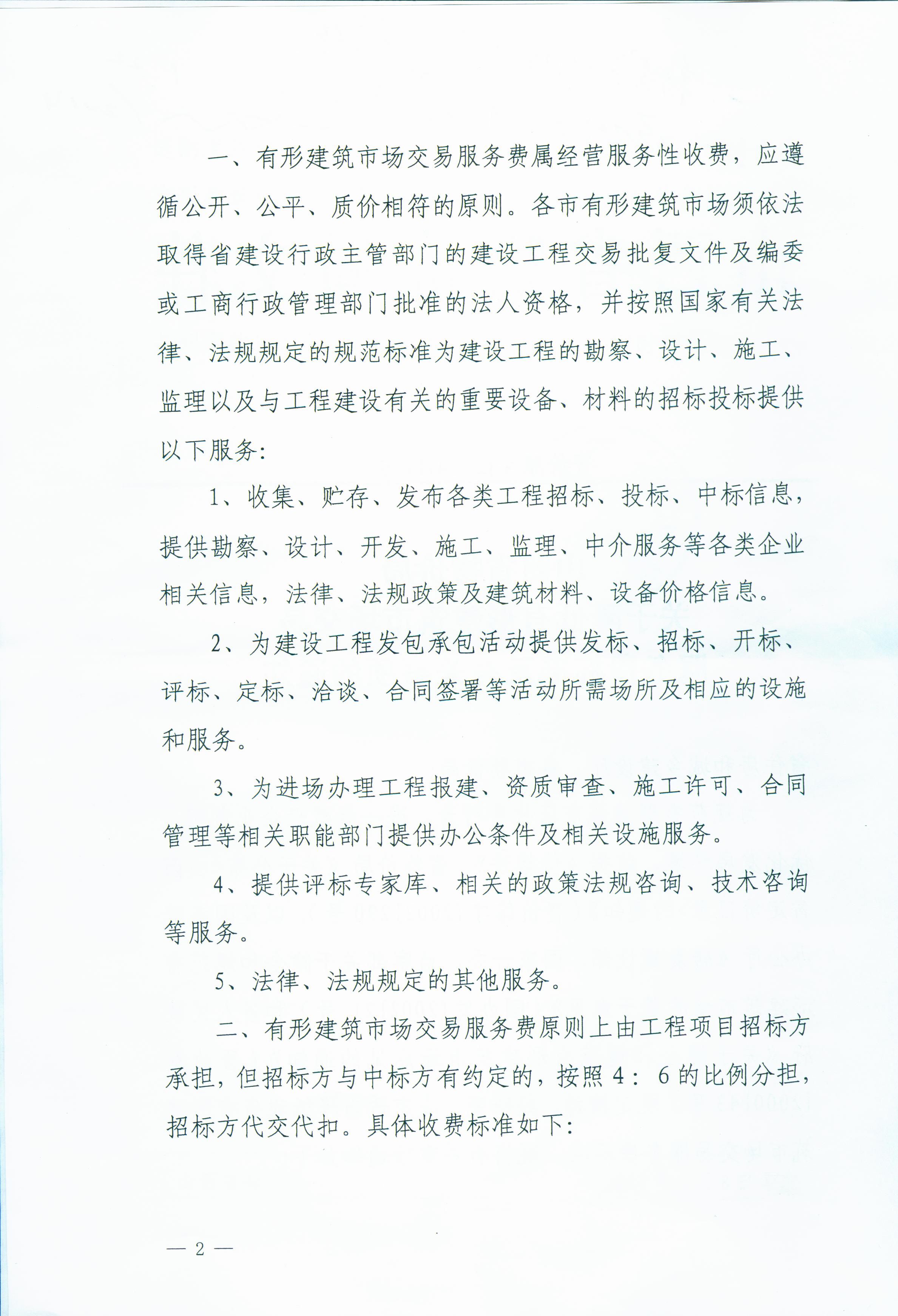 ob电竞·(中国游)电子竞技平台