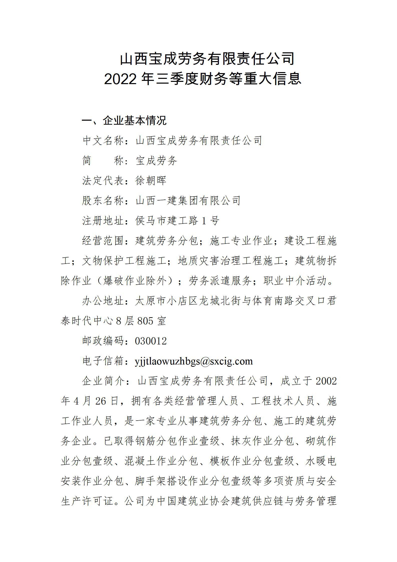 ob电竞·(中国游)电子竞技平台