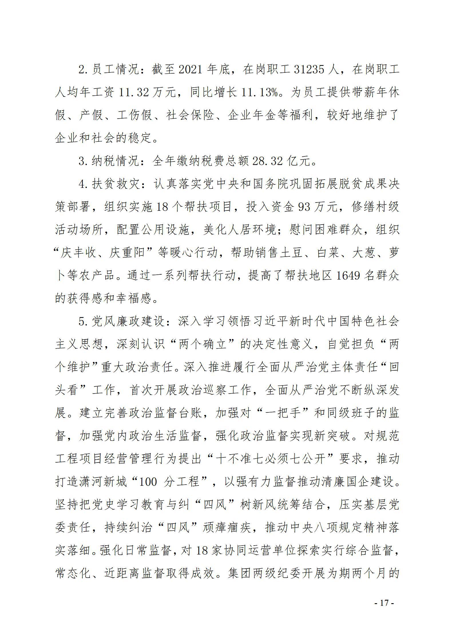 ob电竞·(中国游)电子竞技平台