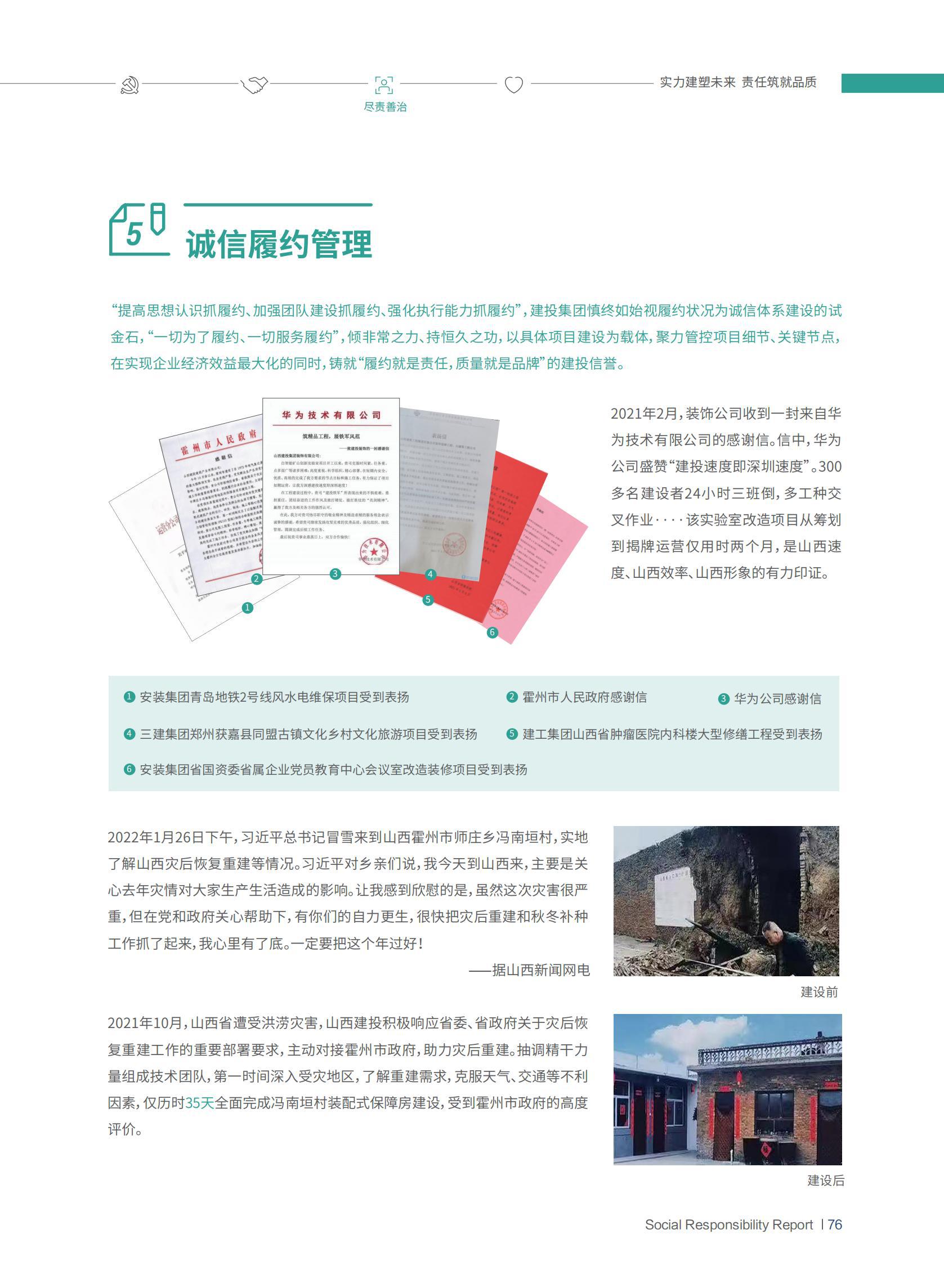 ob电竞·(中国游)电子竞技平台