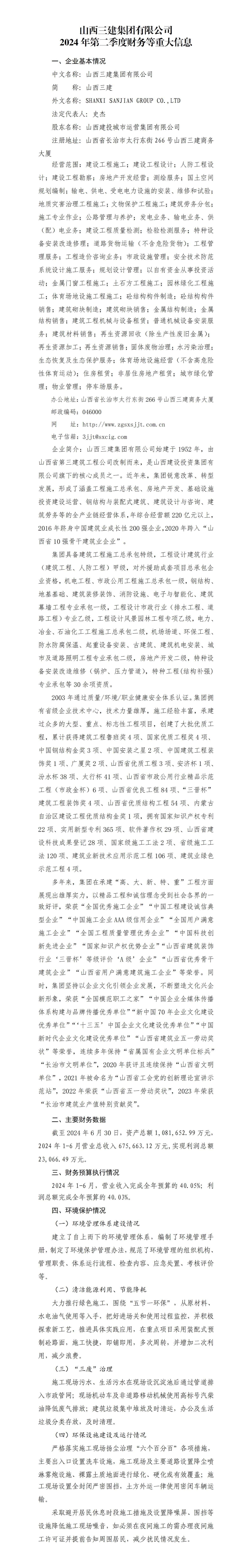 ob电竞·(中国游)电子竞技平台
