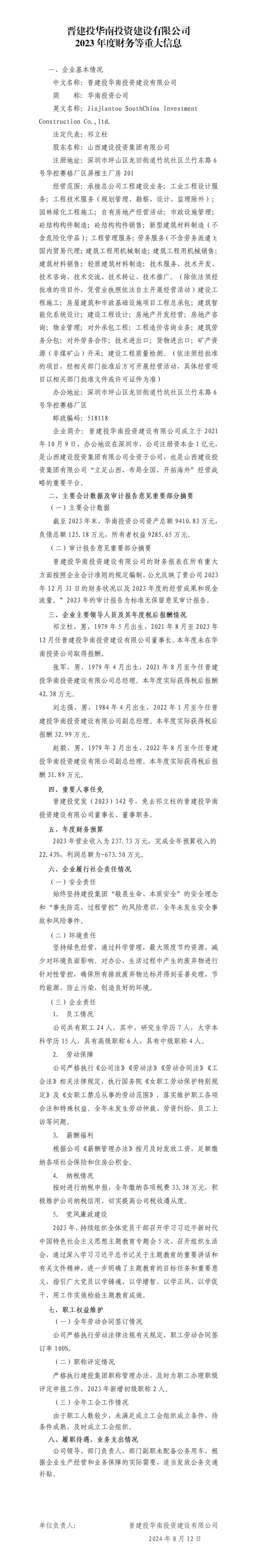 ob电竞·(中国游)电子竞技平台