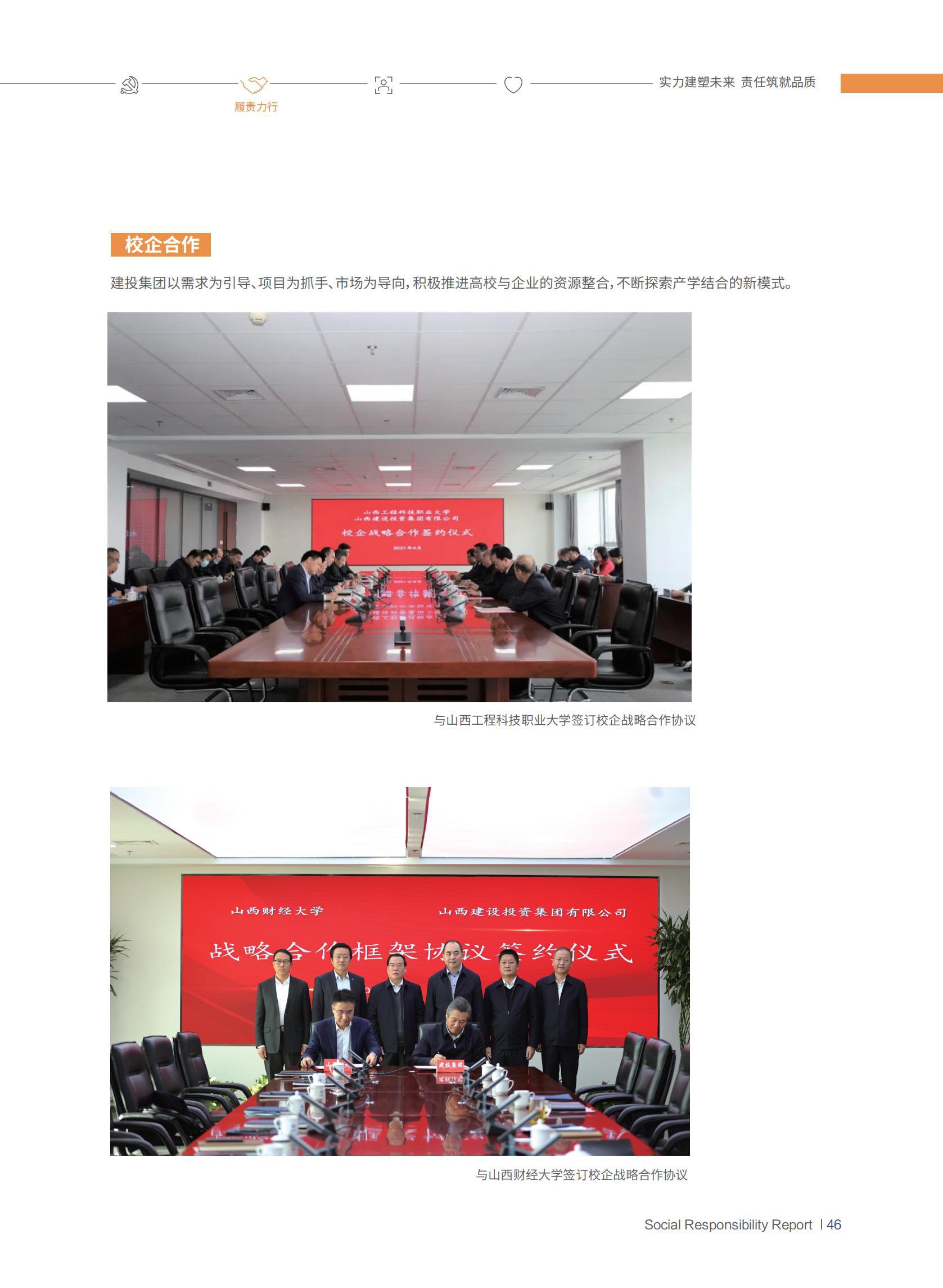 ob电竞·(中国游)电子竞技平台