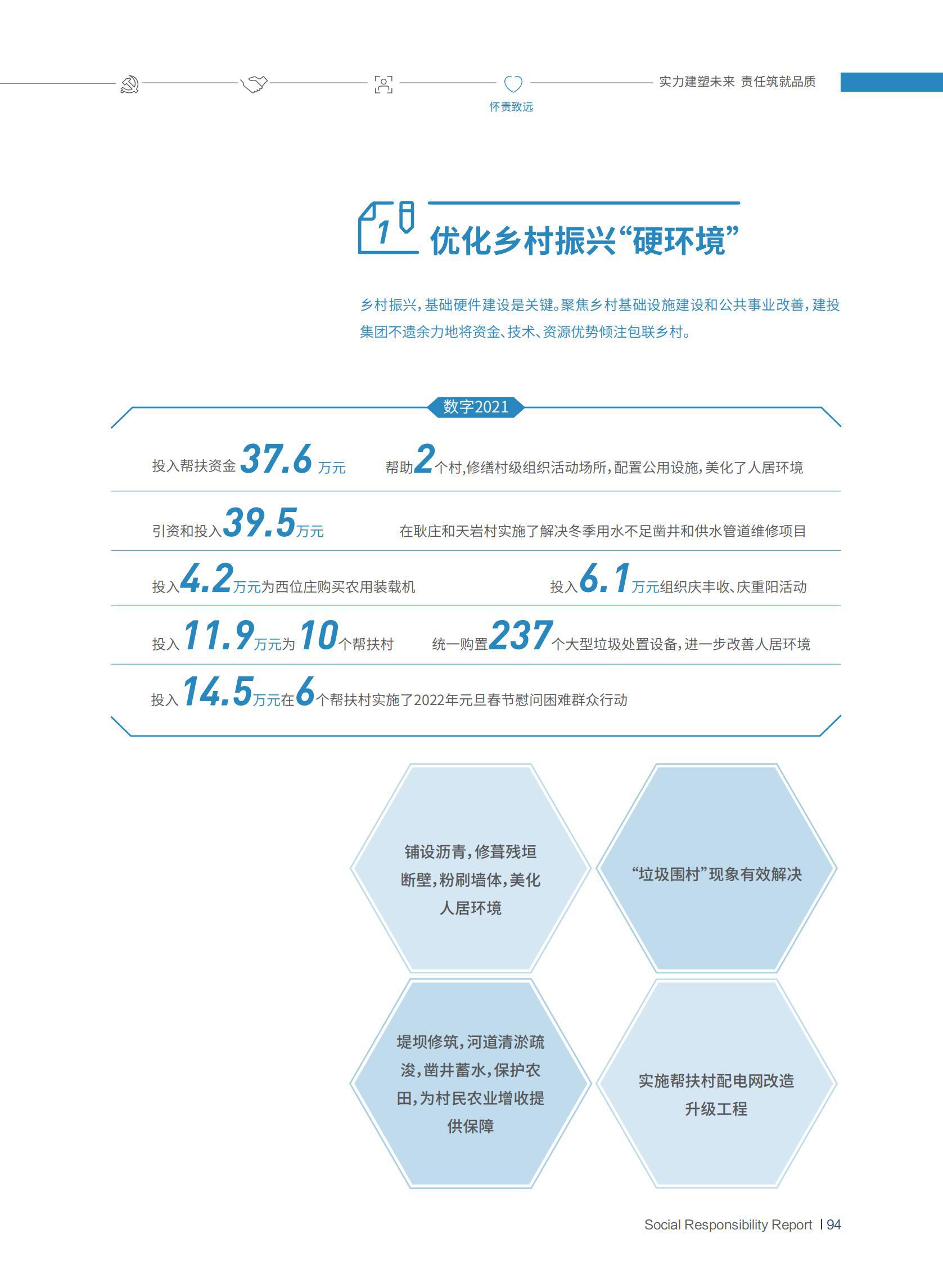 ob电竞·(中国游)电子竞技平台