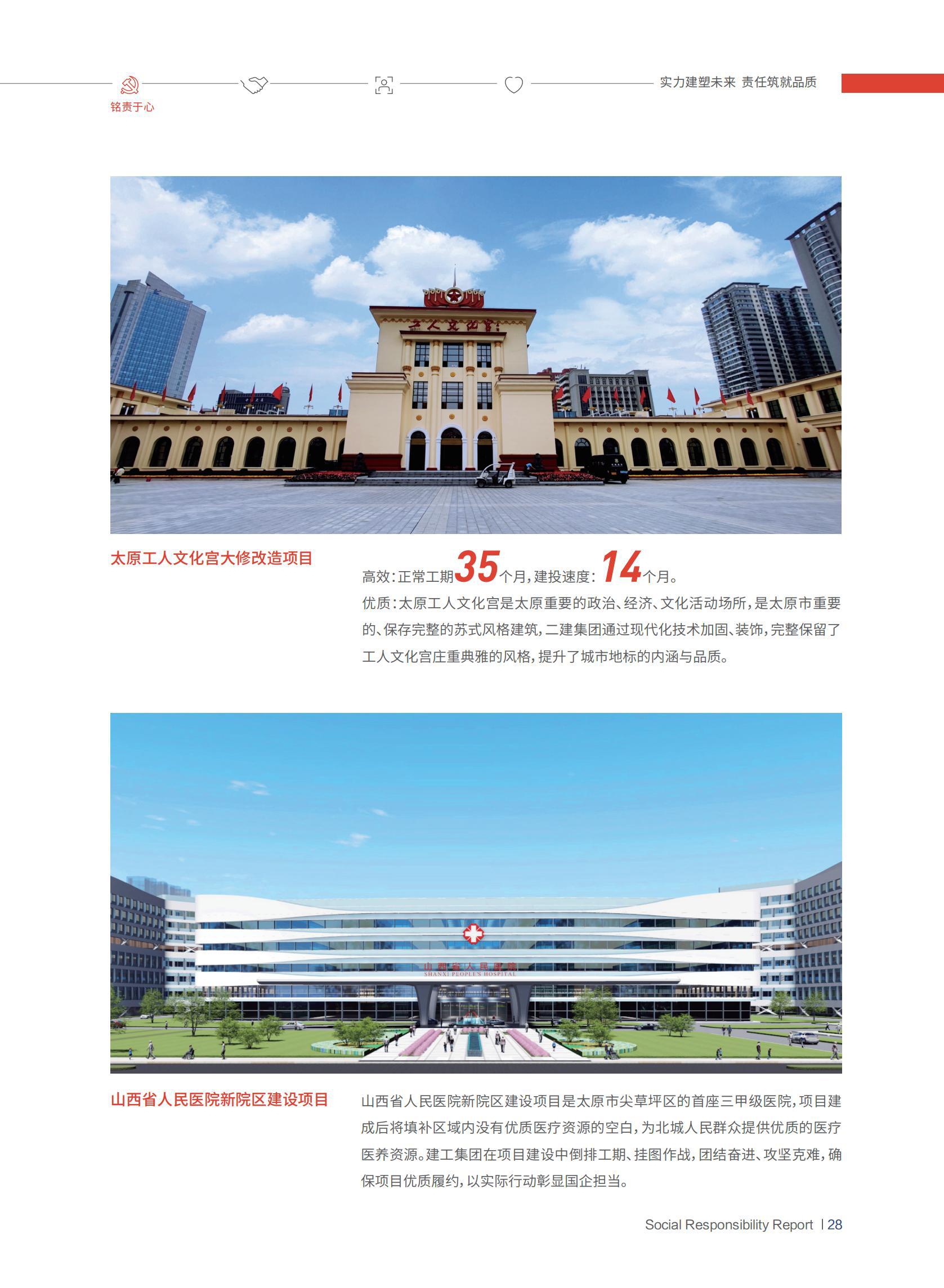 ob电竞·(中国游)电子竞技平台