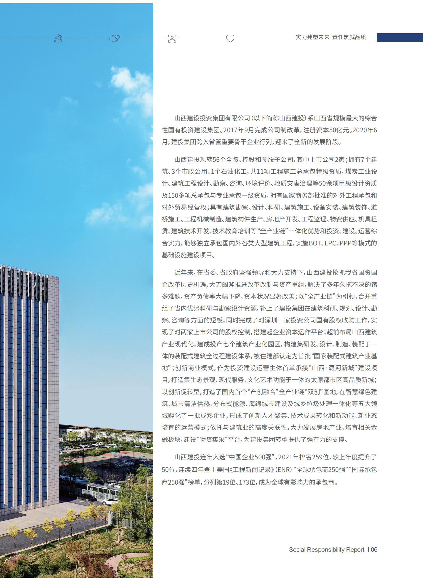 ob电竞·(中国游)电子竞技平台