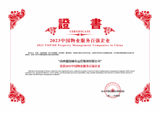 ob电竞·(中国游)电子竞技平台