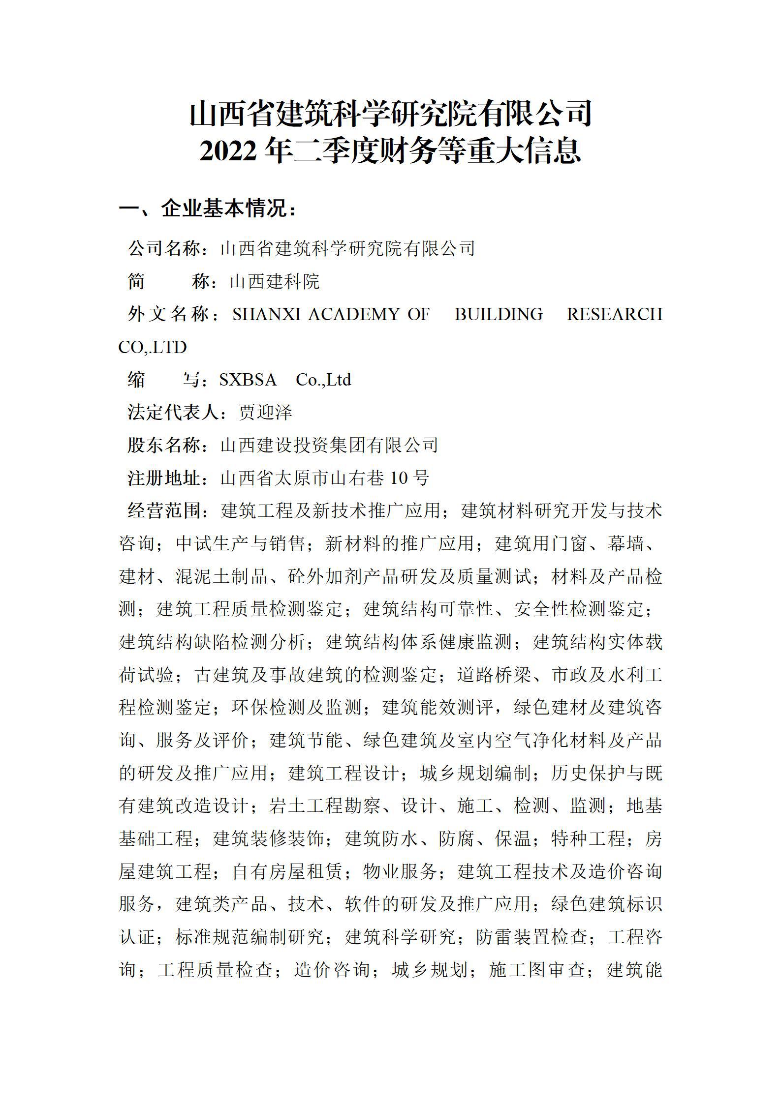 ob电竞·(中国游)电子竞技平台