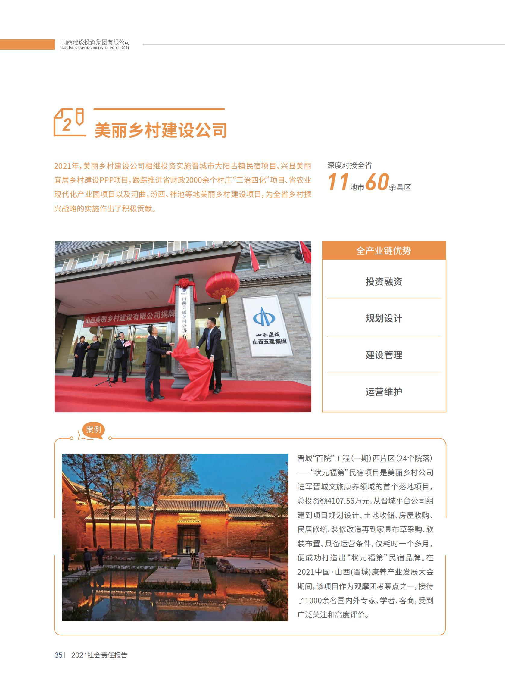 ob电竞·(中国游)电子竞技平台