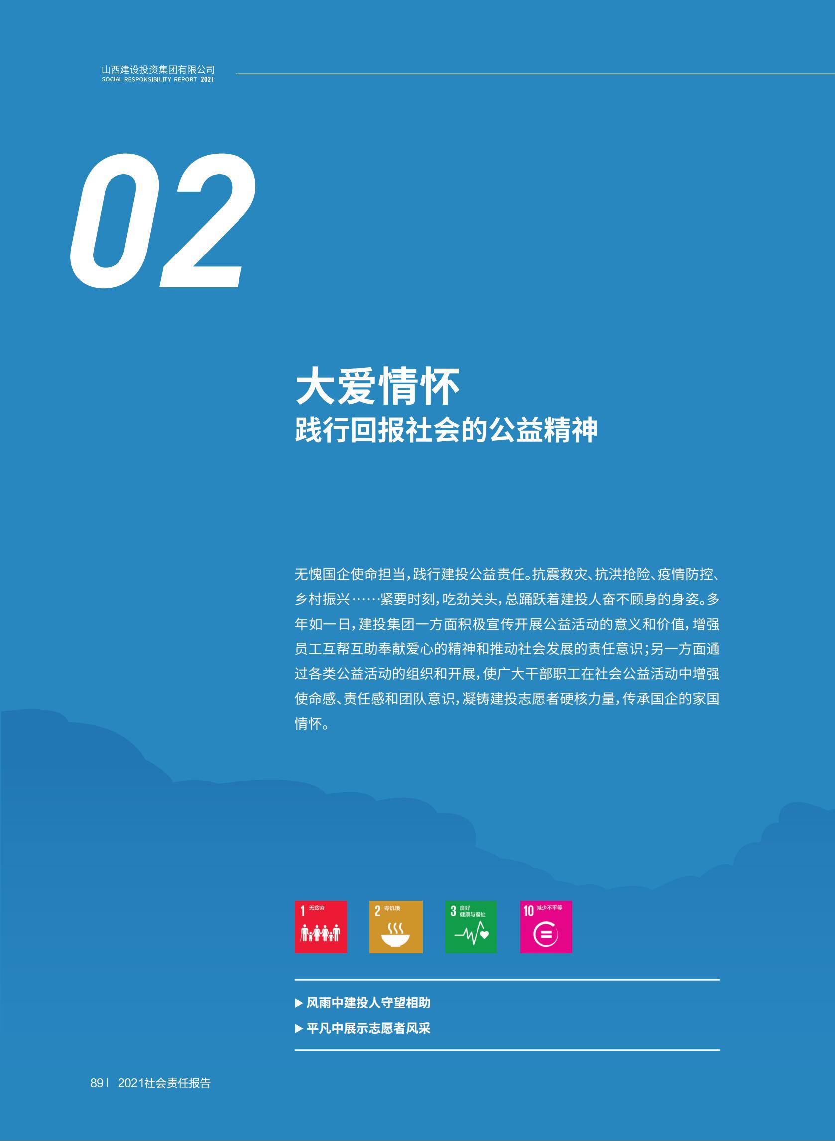 ob电竞·(中国游)电子竞技平台