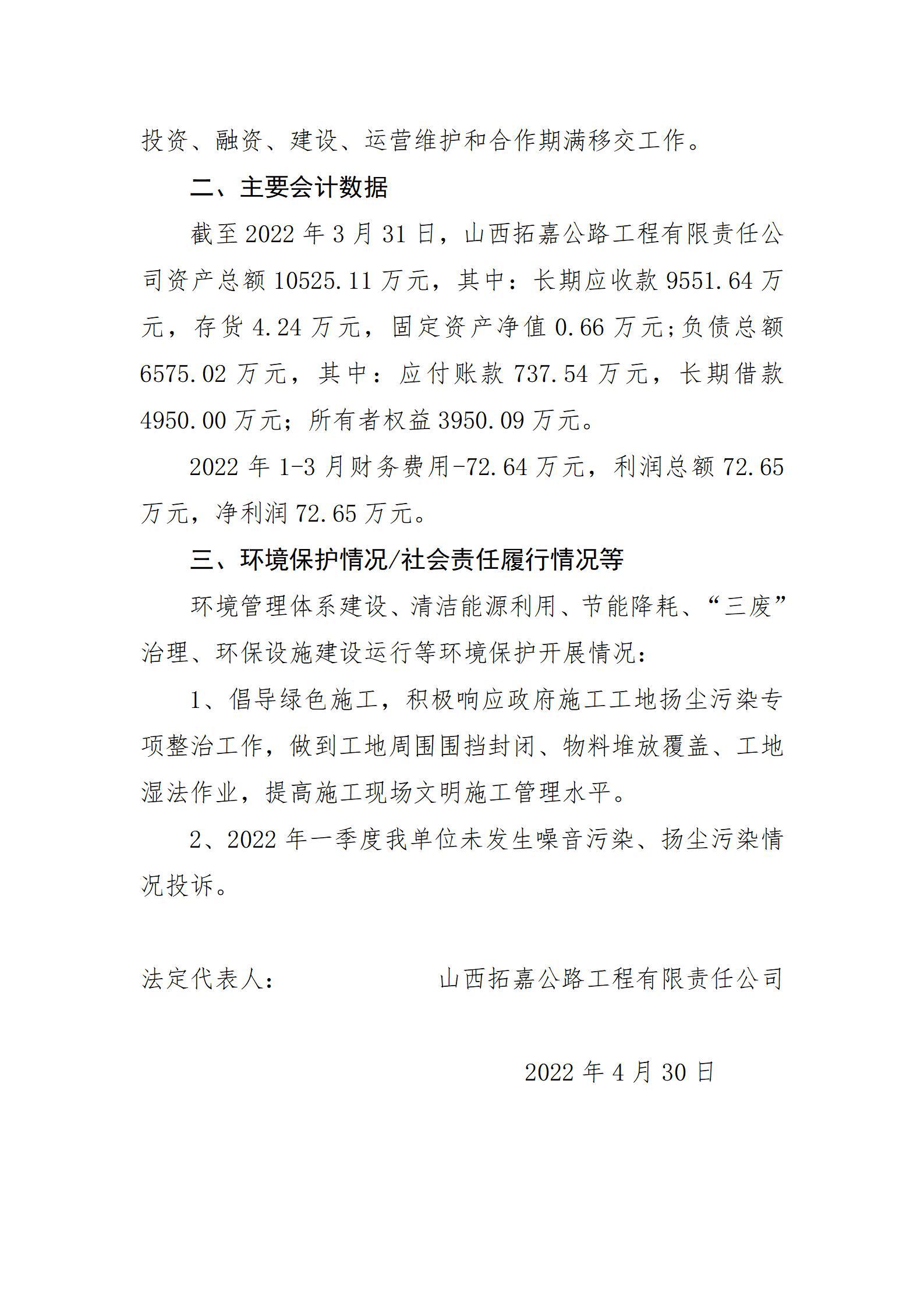 ob电竞·(中国游)电子竞技平台