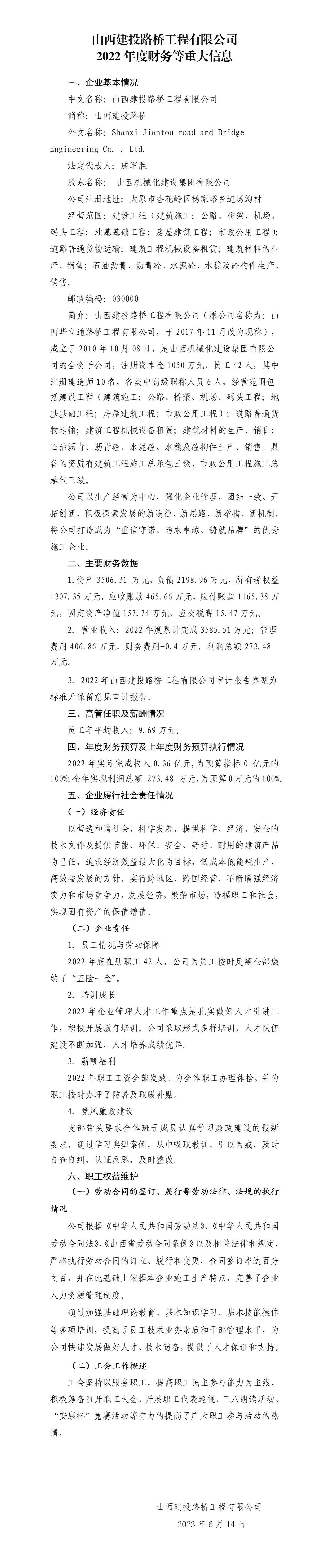 ob电竞·(中国游)电子竞技平台