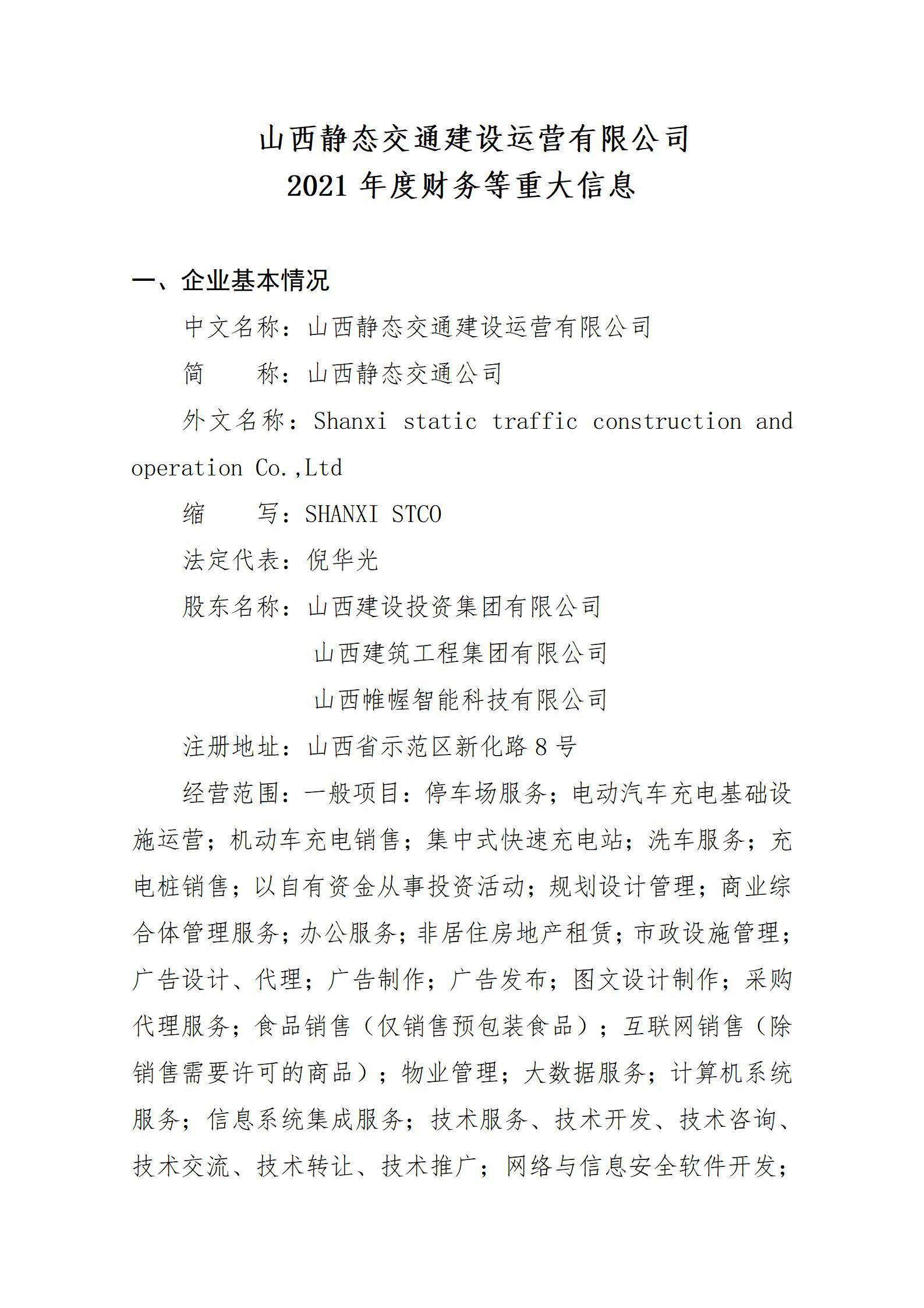 ob电竞·(中国游)电子竞技平台