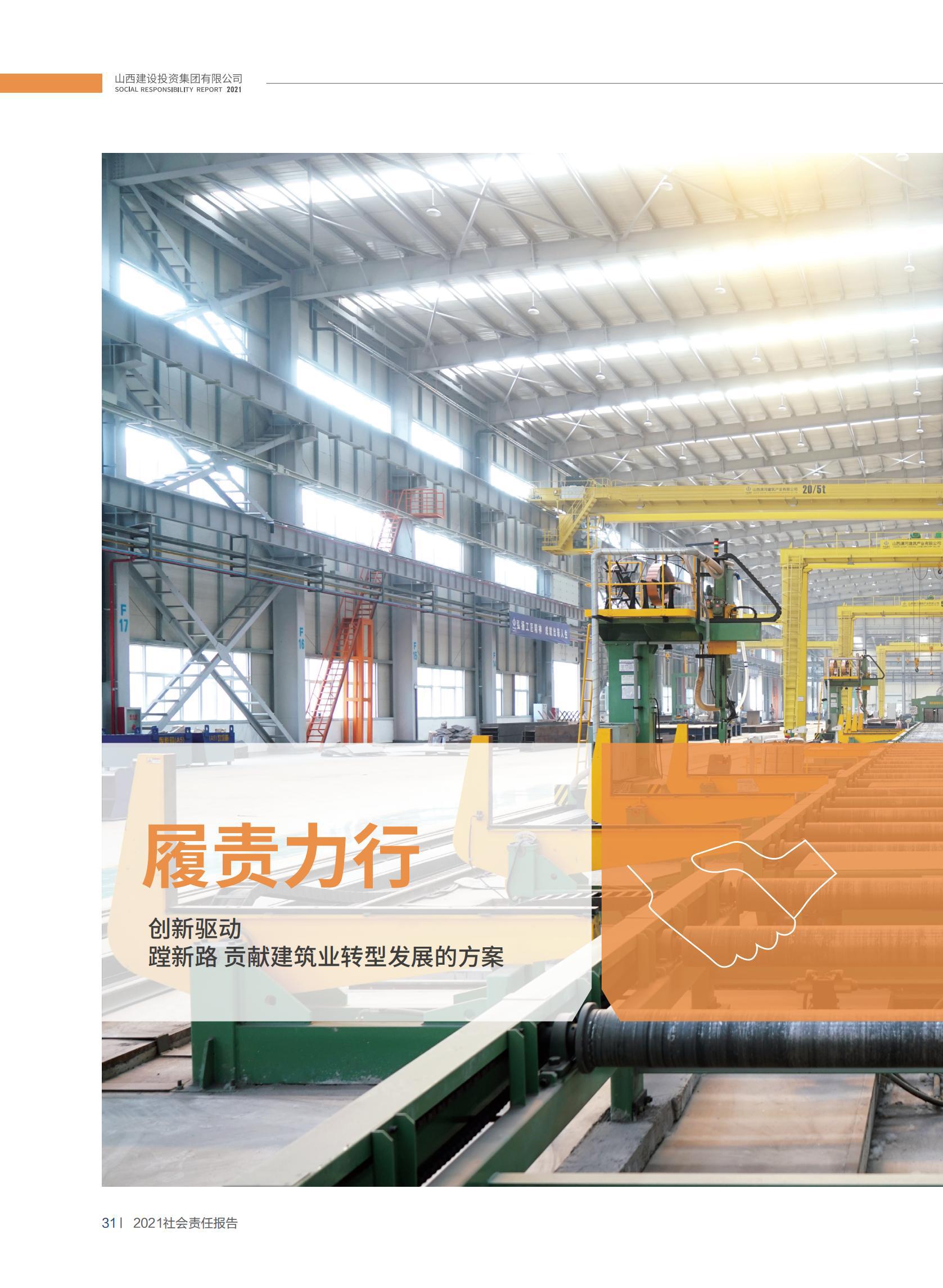 ob电竞·(中国游)电子竞技平台