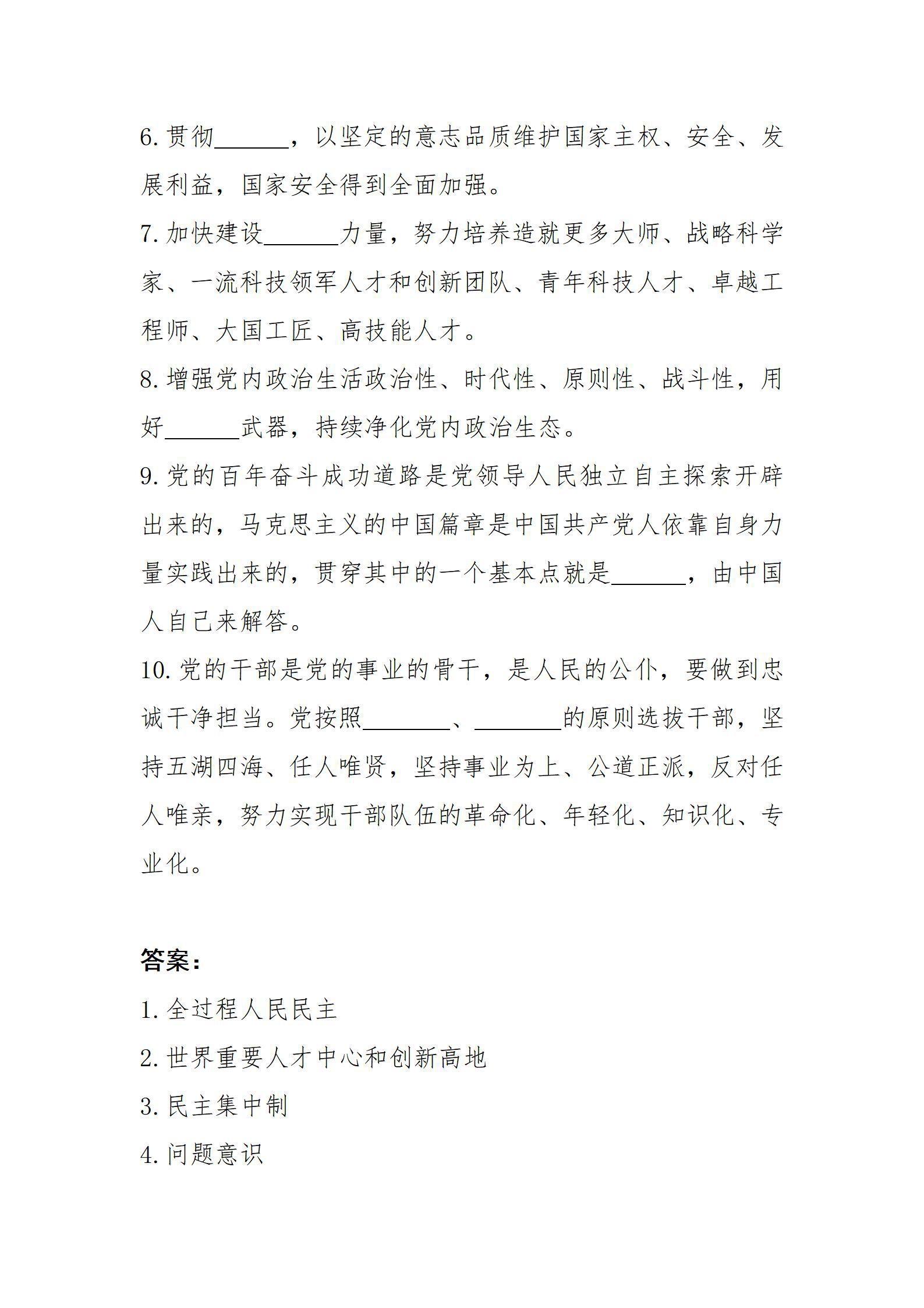 ob电竞·(中国游)电子竞技平台