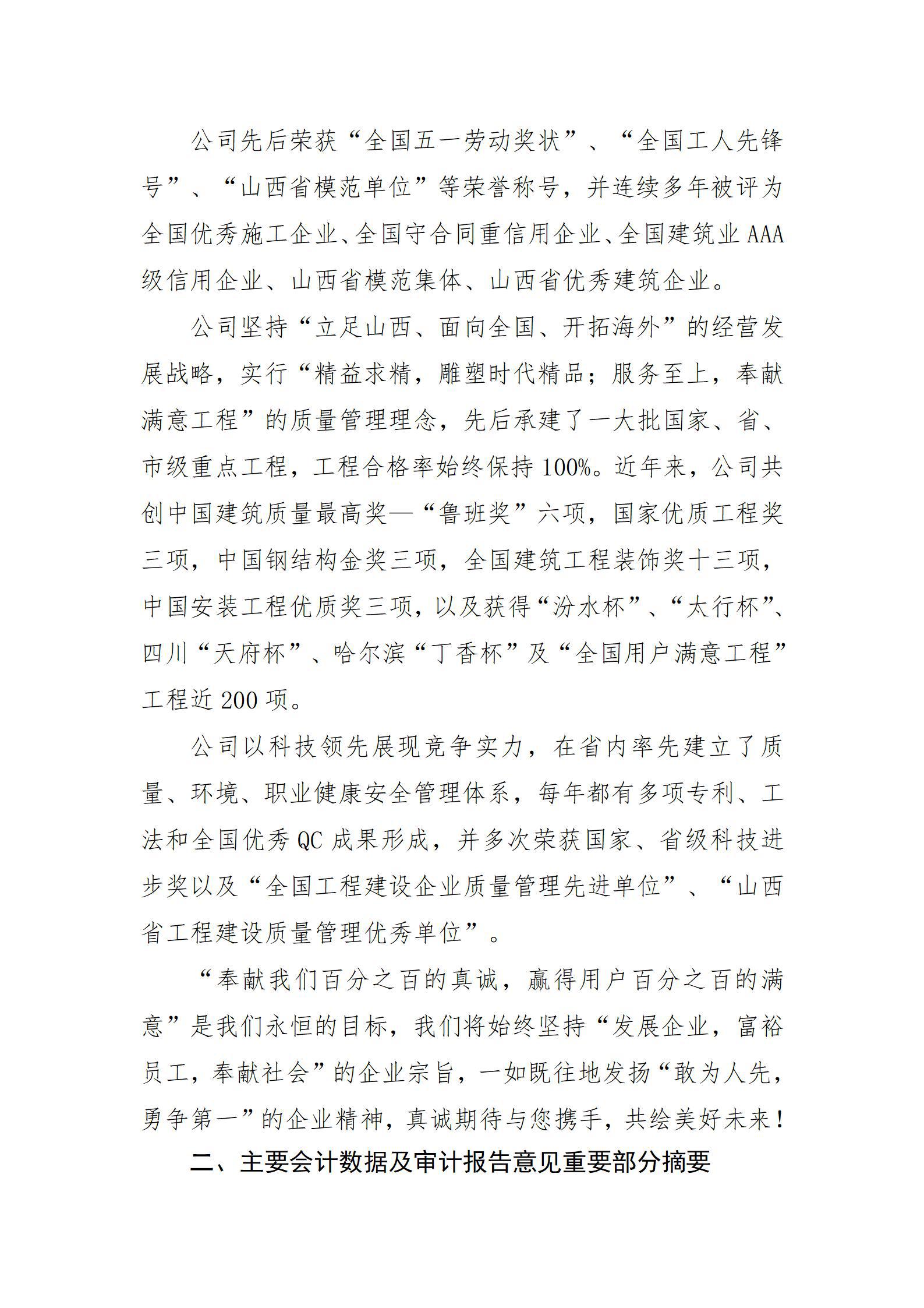 ob电竞·(中国游)电子竞技平台