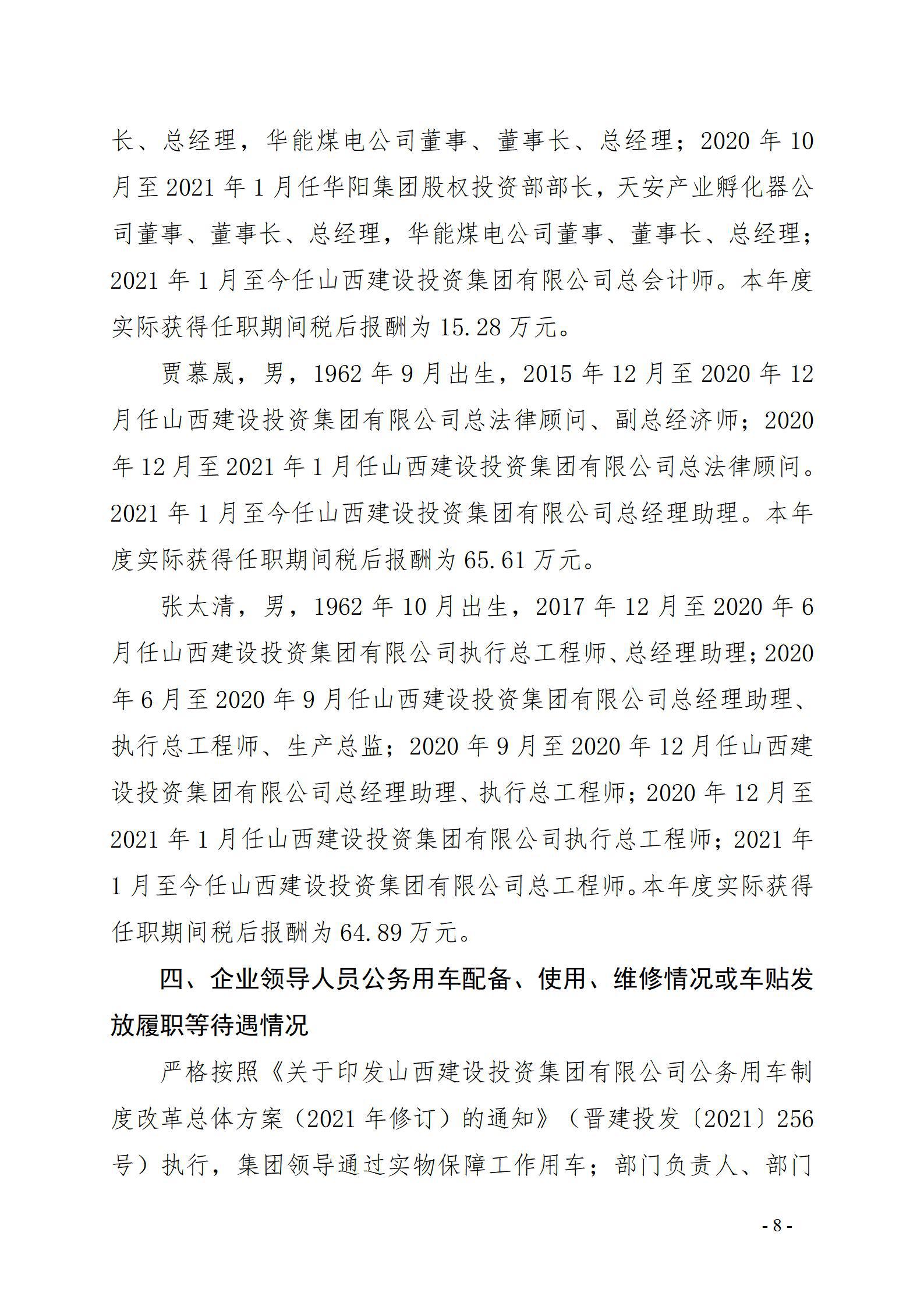 ob电竞·(中国游)电子竞技平台