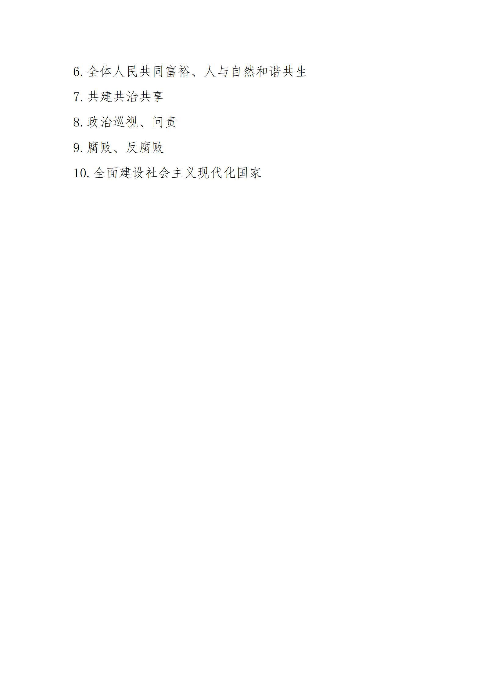 ob电竞·(中国游)电子竞技平台