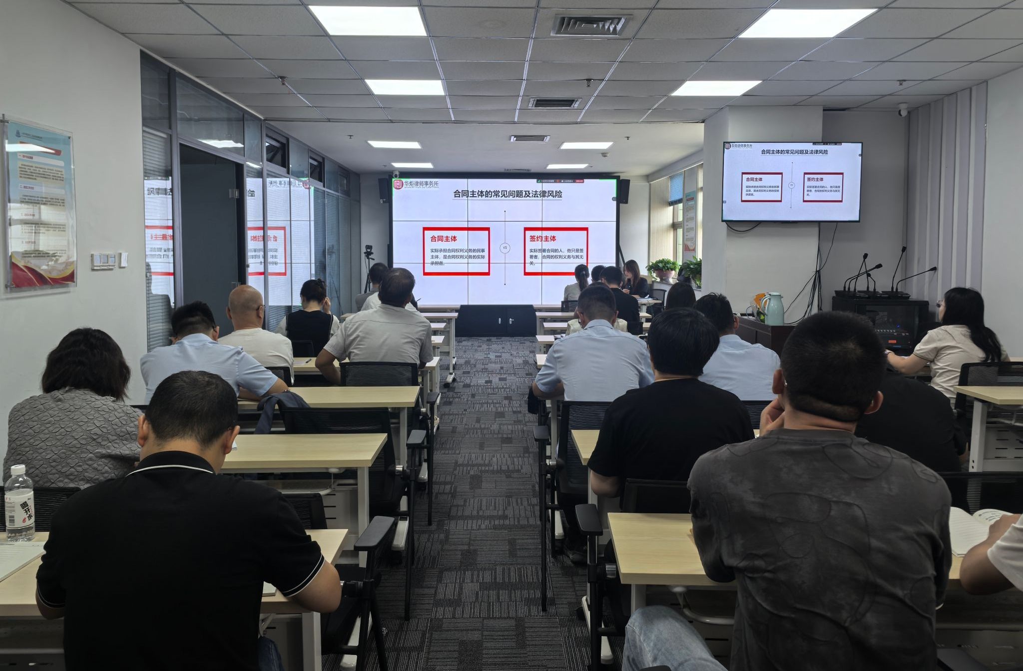 山西建投华厦咨询公司“智讲堂”正式开课