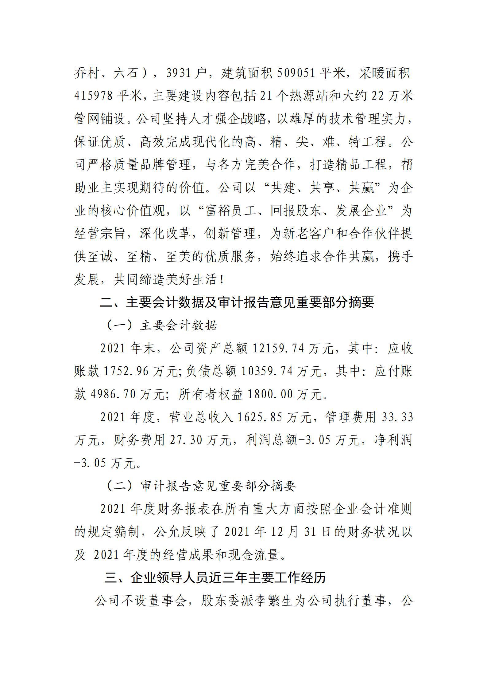 ob电竞·(中国游)电子竞技平台