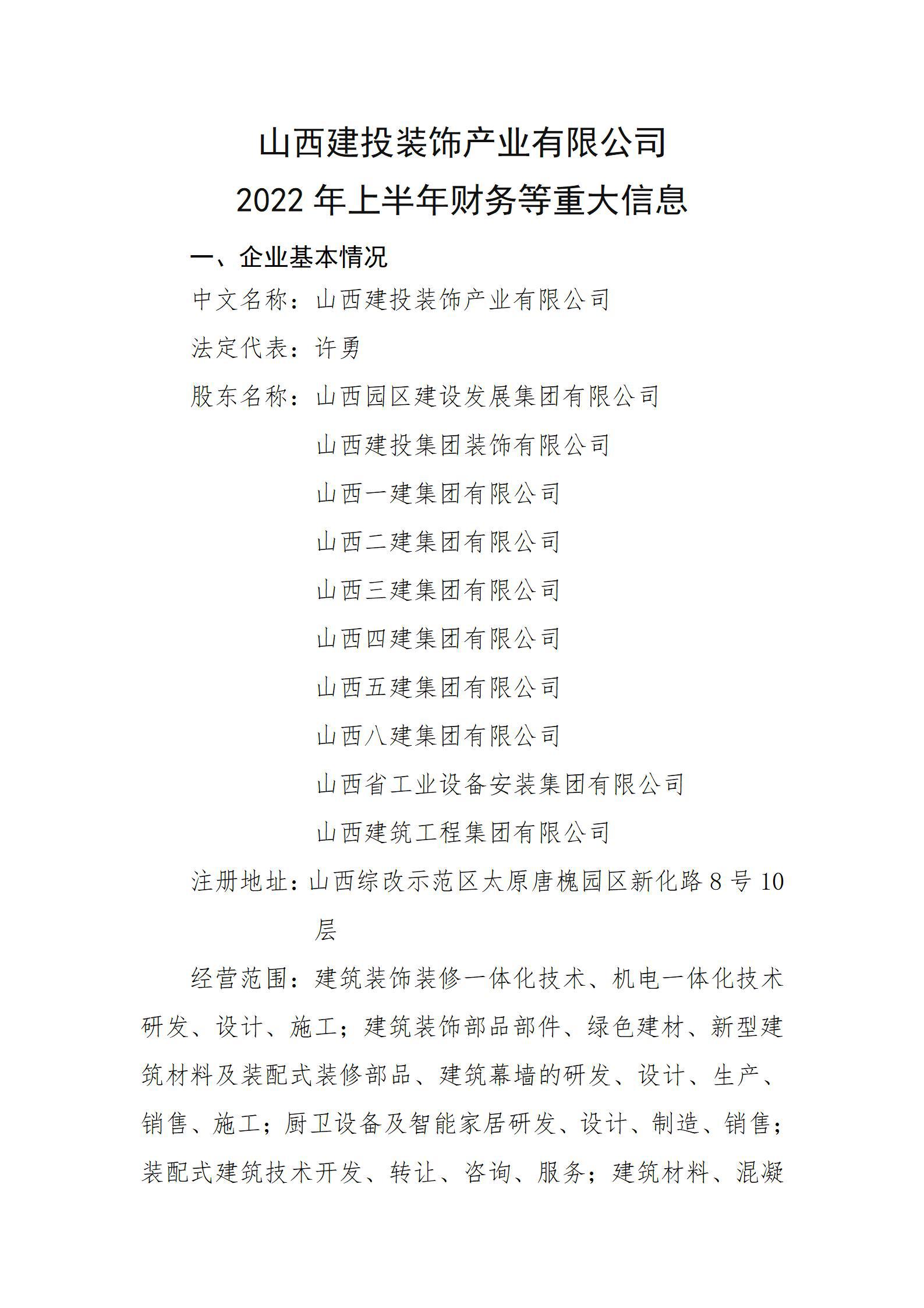 ob电竞·(中国游)电子竞技平台