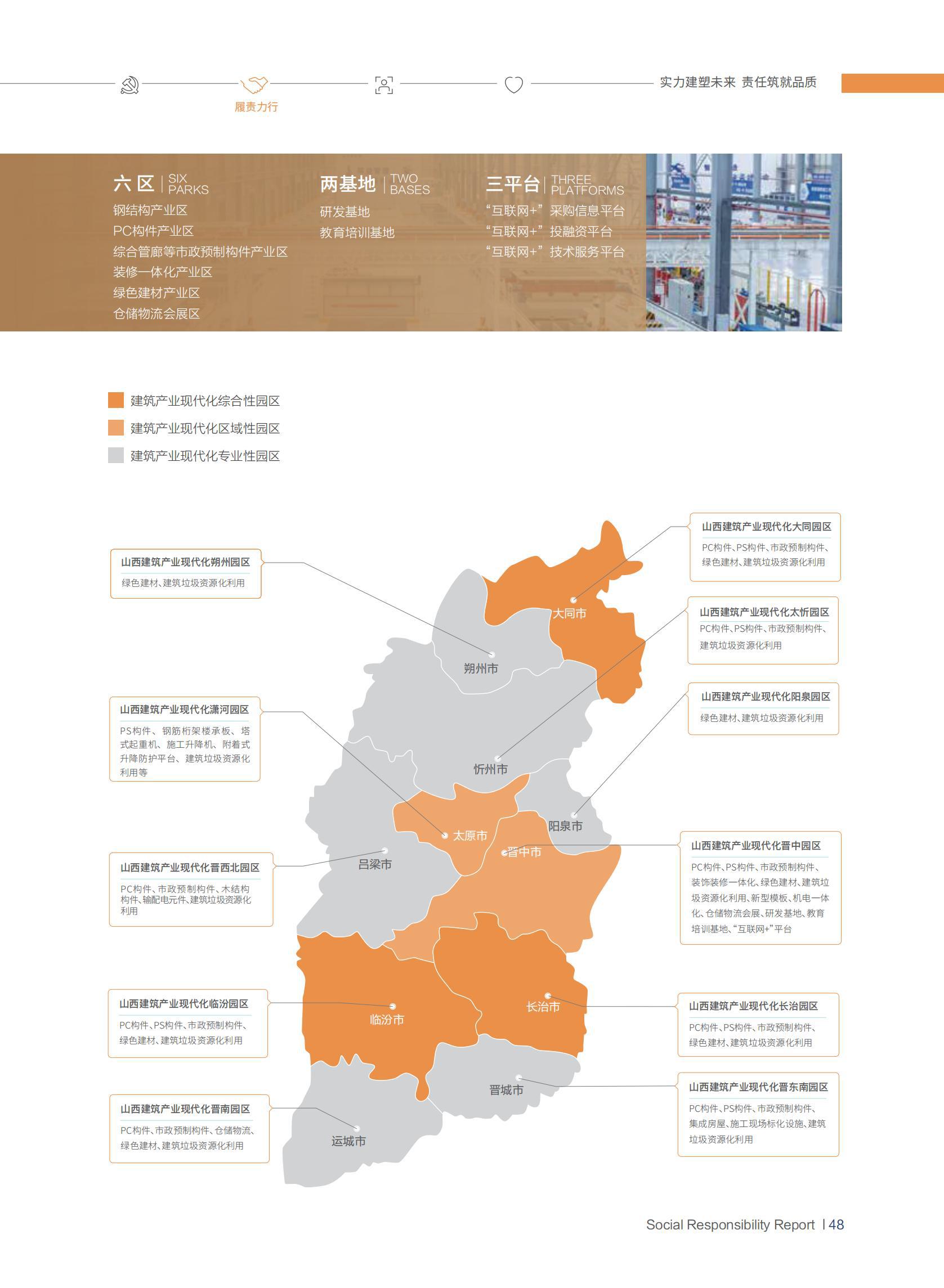ob电竞·(中国游)电子竞技平台