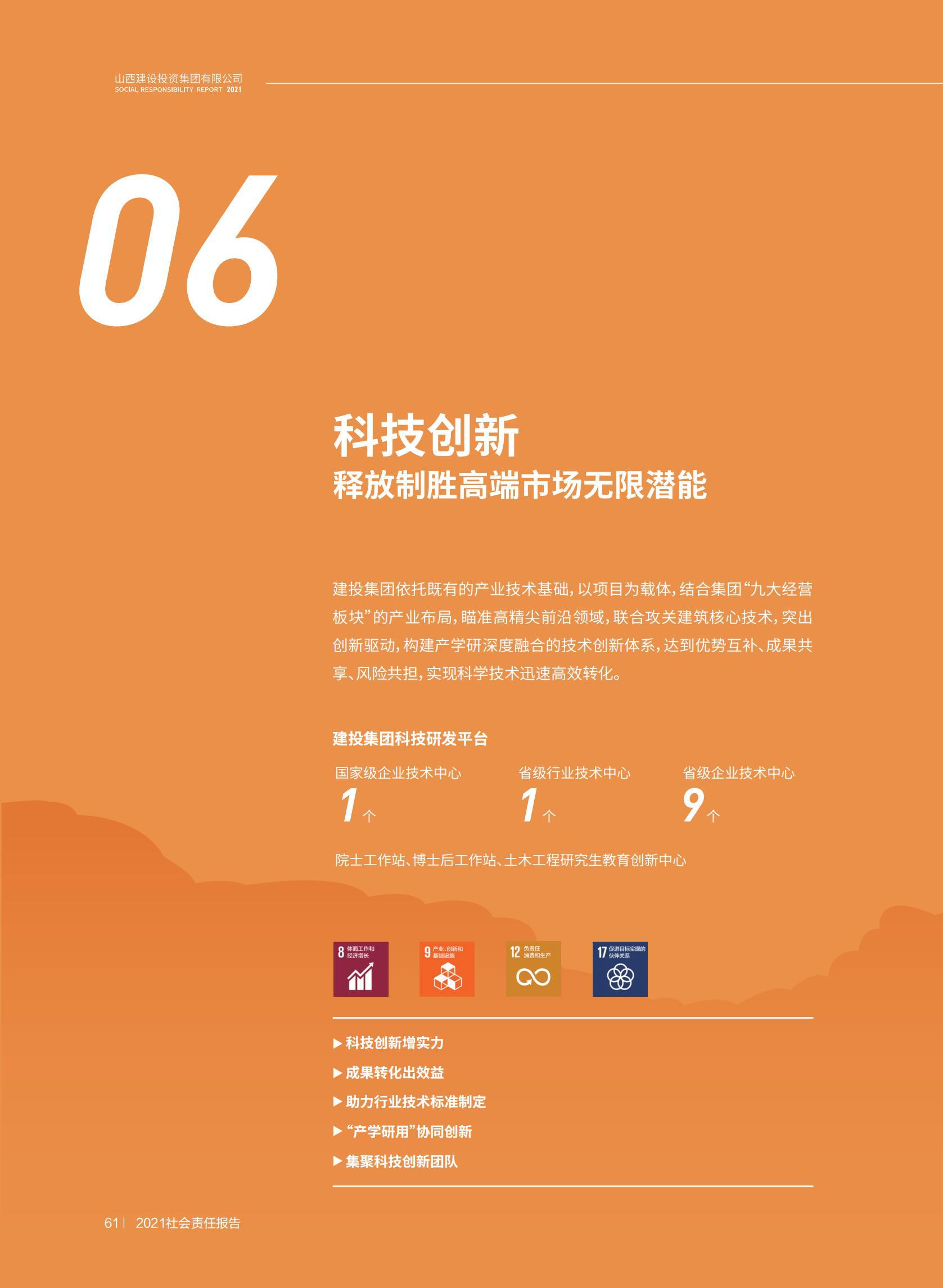 ob电竞·(中国游)电子竞技平台