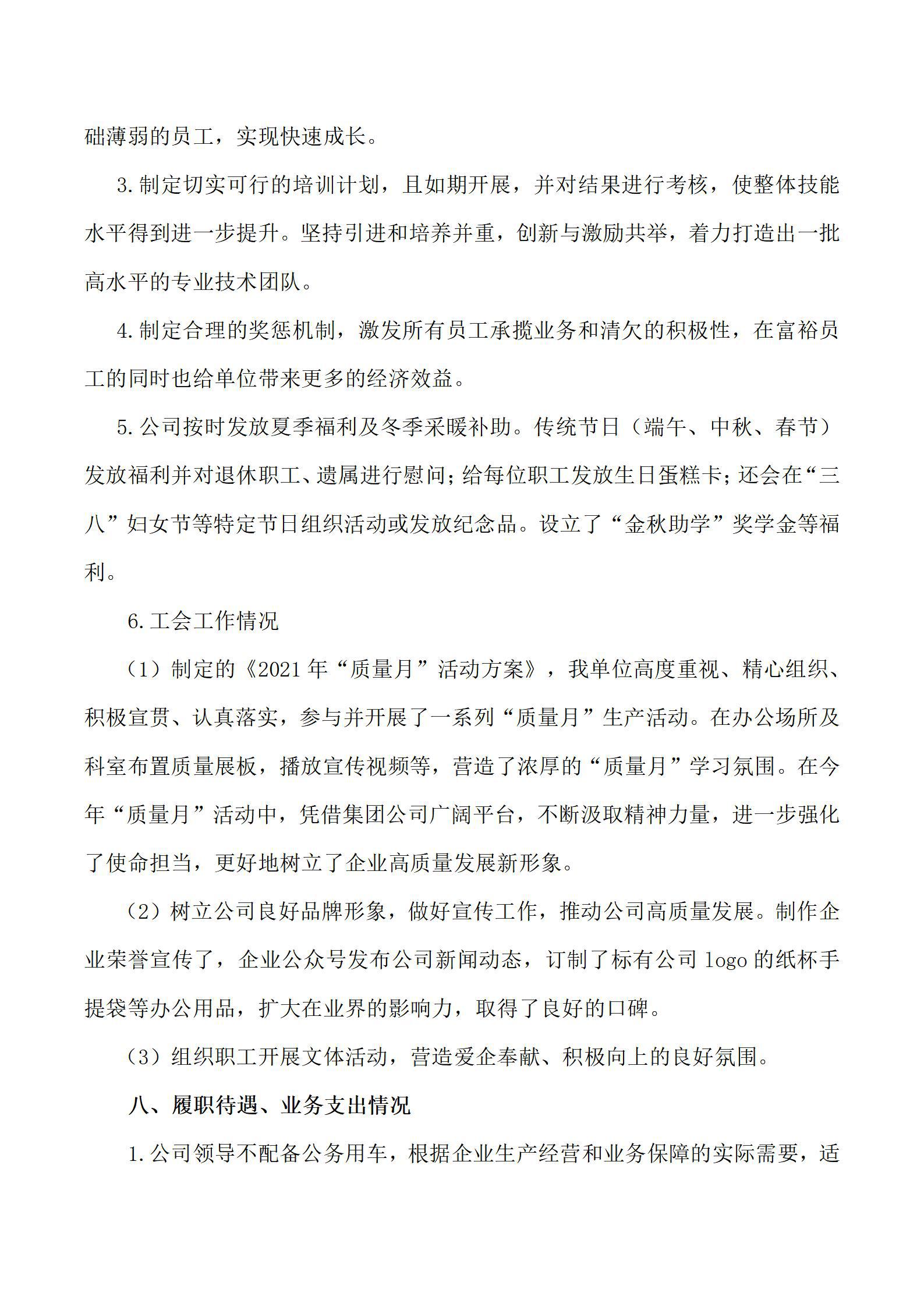 ob电竞·(中国游)电子竞技平台