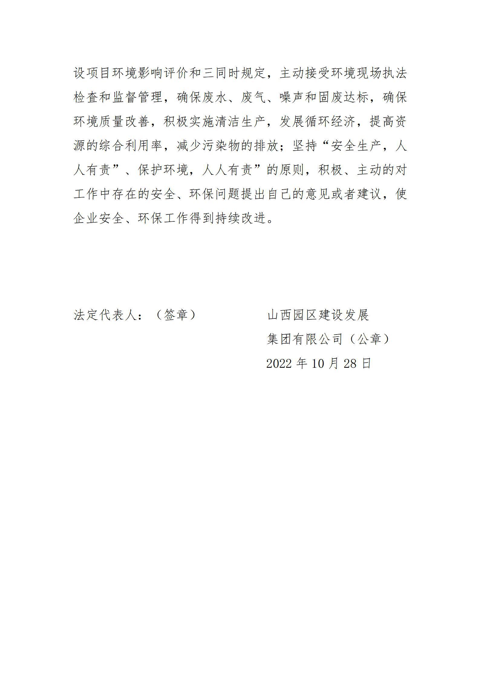 ob电竞·(中国游)电子竞技平台